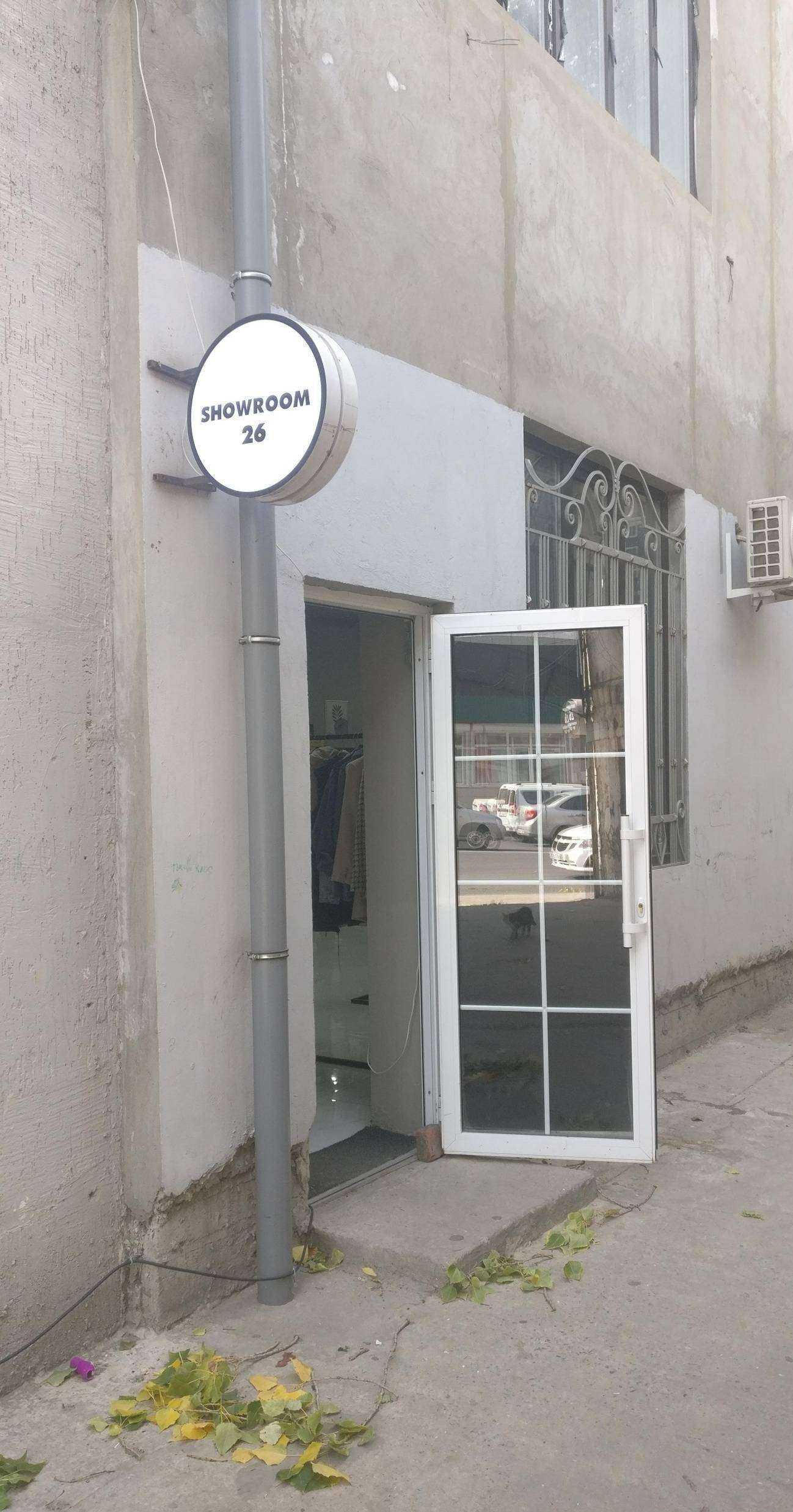 Отзывы на компанию Showroom 26 в Махачкале c фото