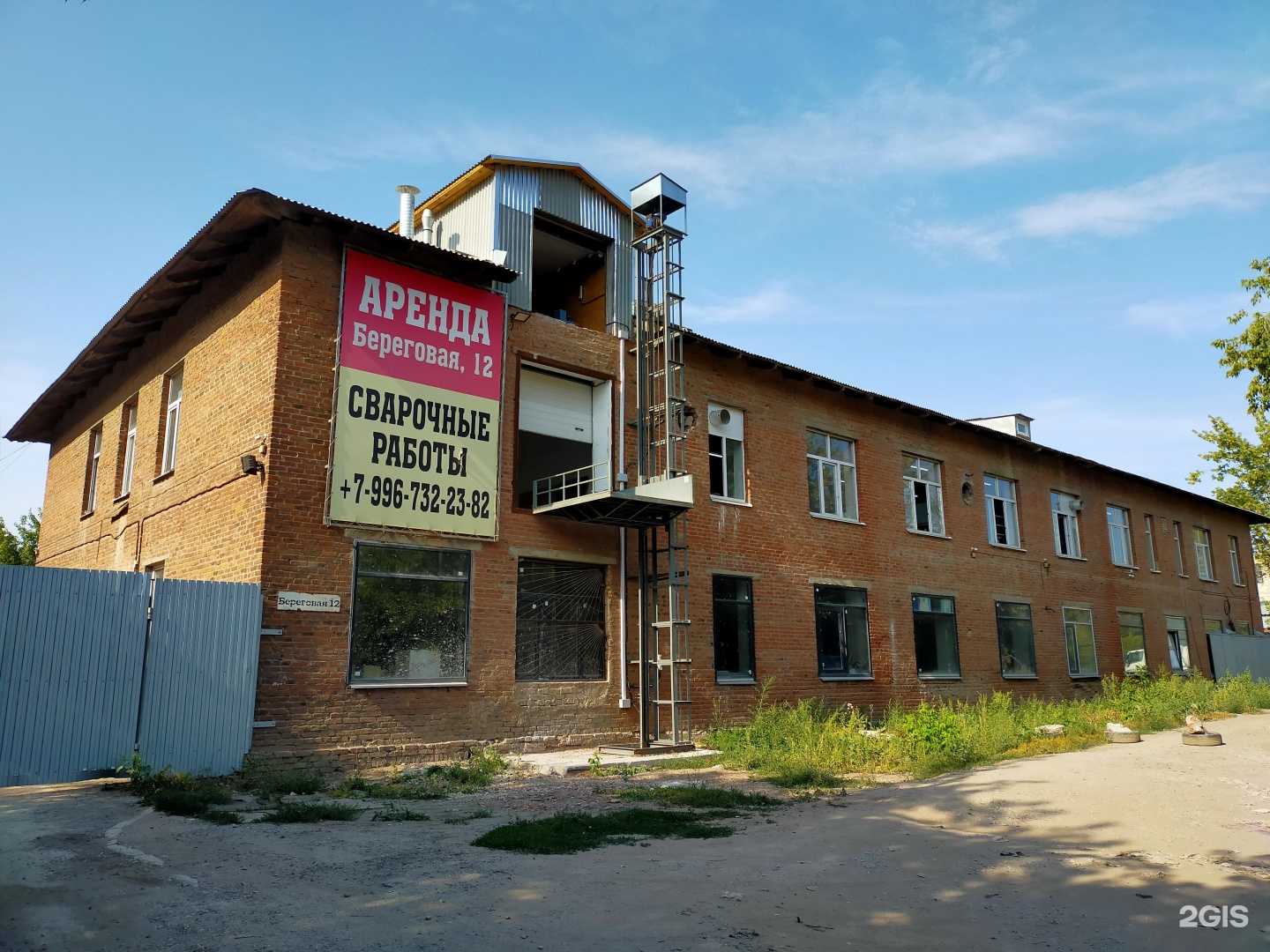 Отзывы на компанию Quattro в Самаре c фото - фотография 2 из 2