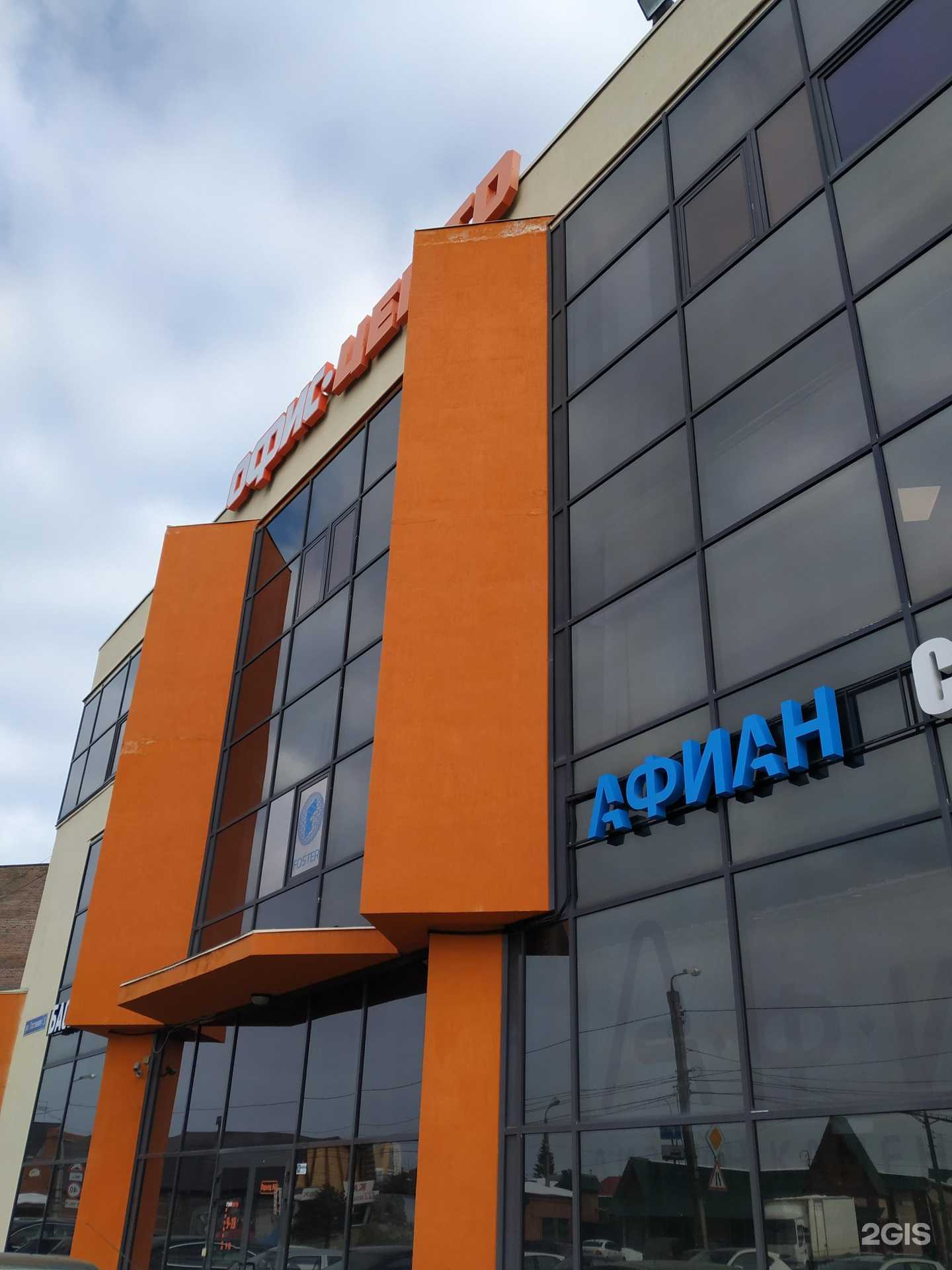 Отзывы на компанию М-Стил в Челябинске c фото