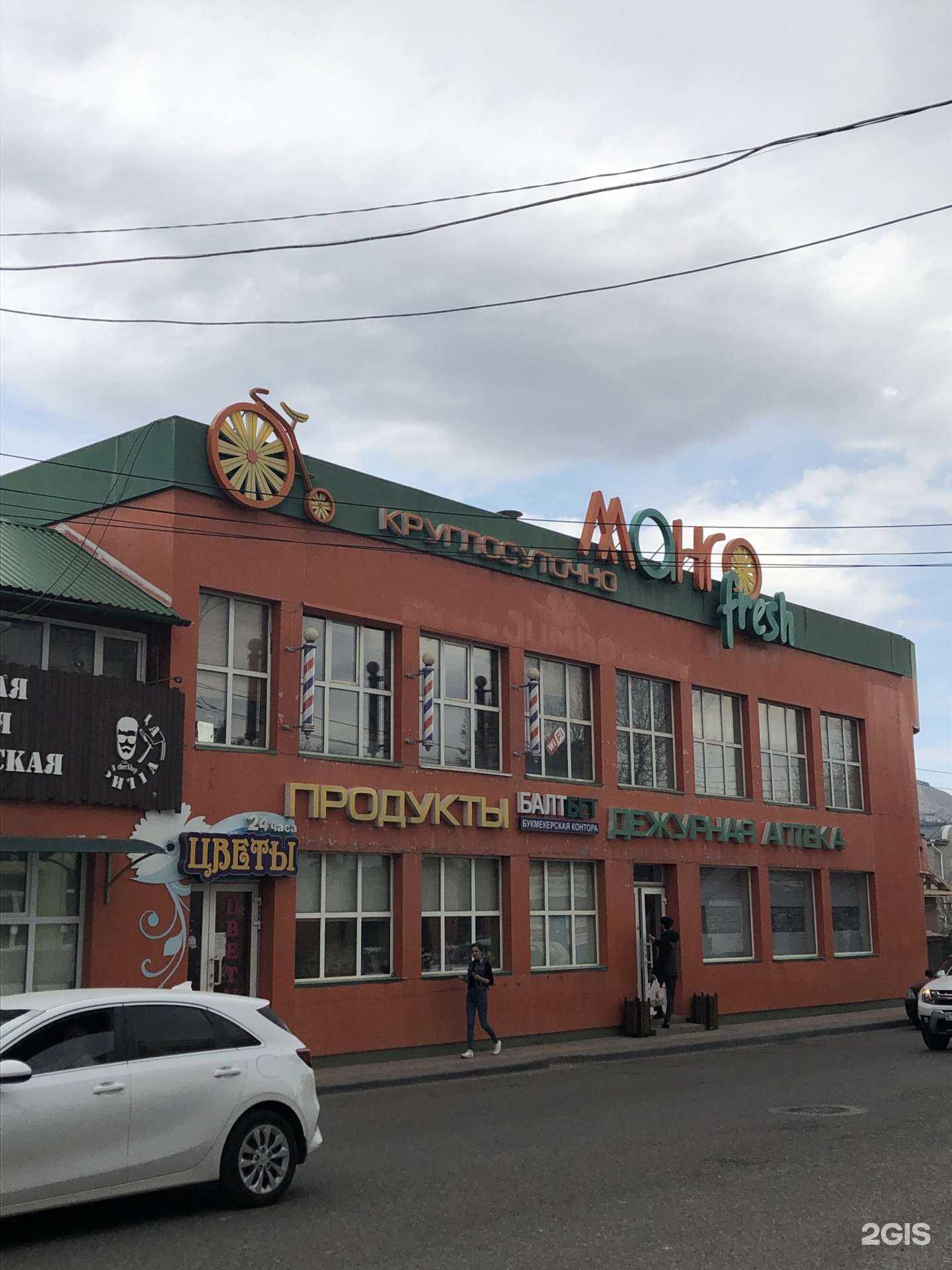 Отзывы на компанию Борода и Бритва в Кисловодске c фото - фотография 2 из 2