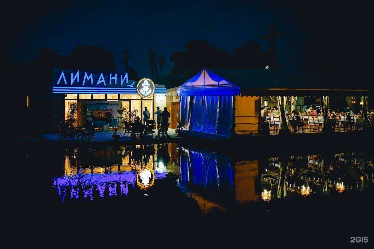 Отзывы на компанию Лимани в г. Пятигорск c фото