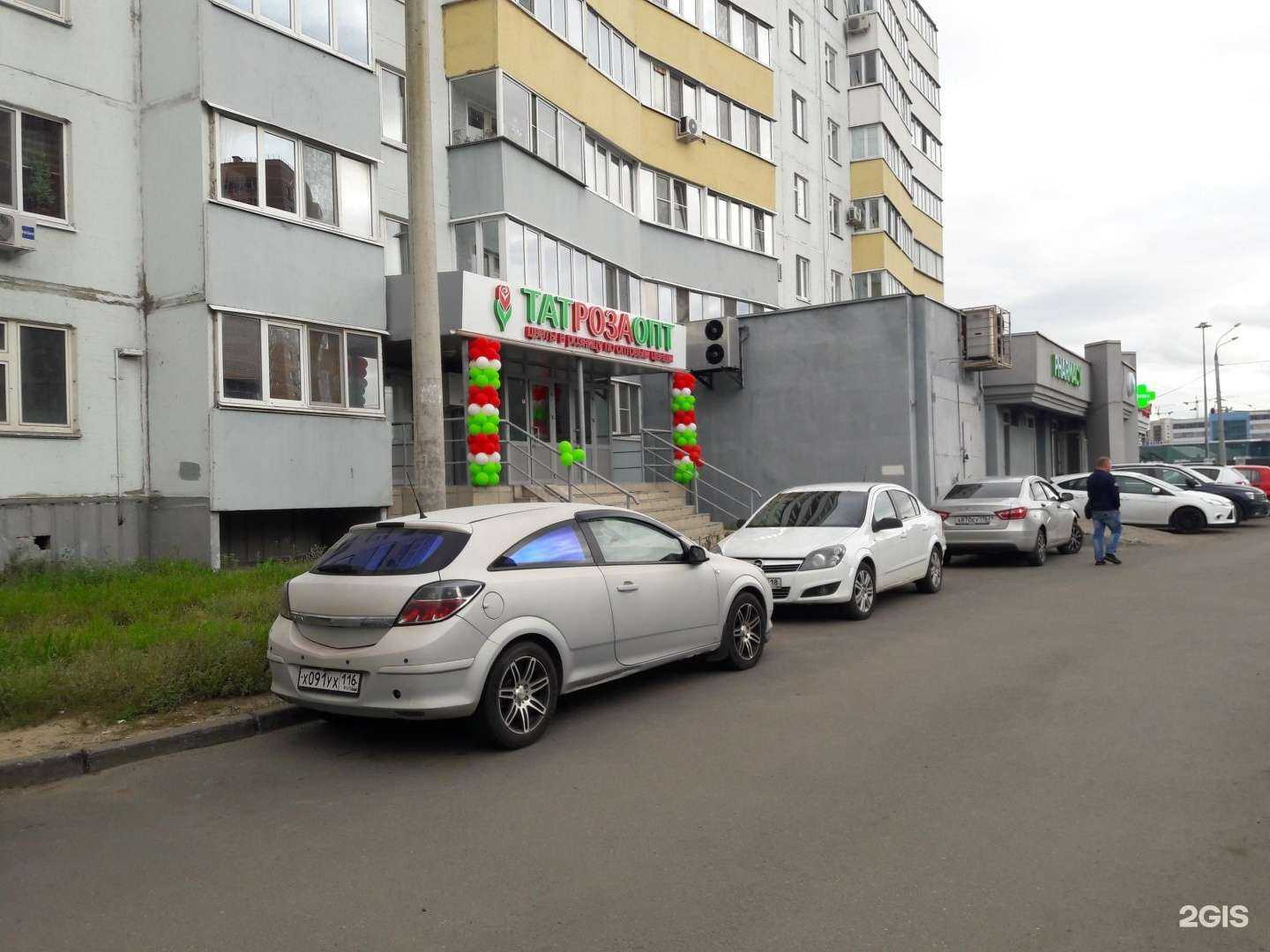 Отзывы на компанию Планета здоровья в Казани c фото - фотография 2 из 2