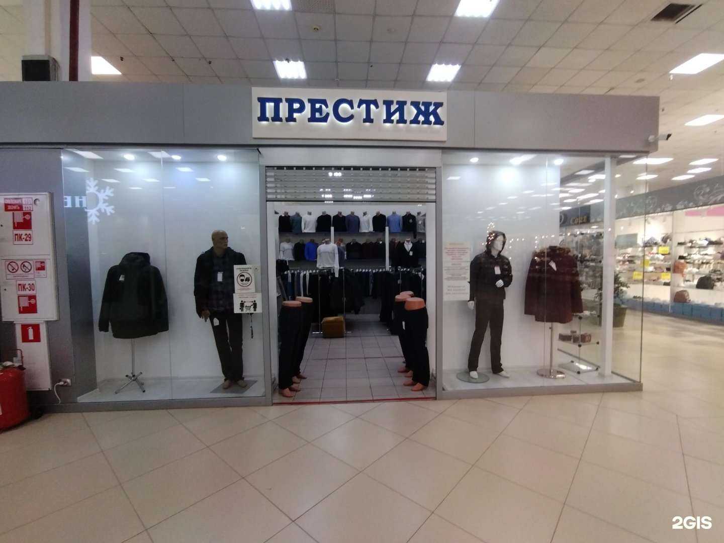 Отзывы на компанию Престиж в г. Астрахань c фото