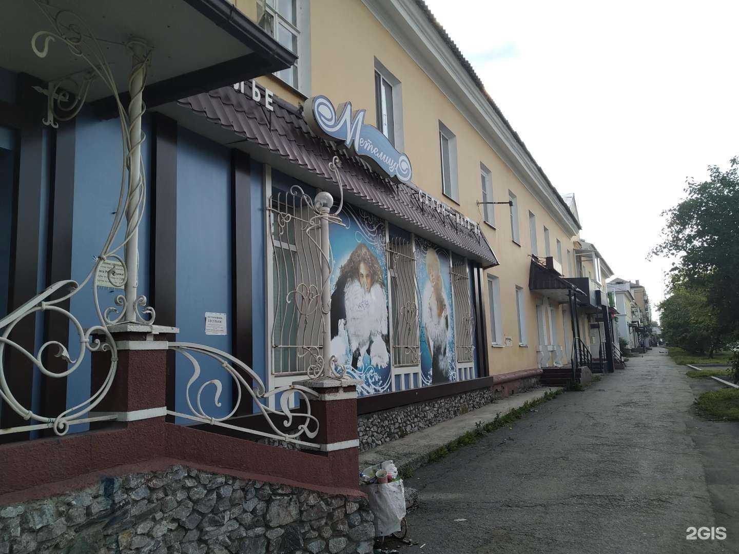 Отзывы на компанию B&S в Нижнем Тагиле c фото - фотография 2 из 2