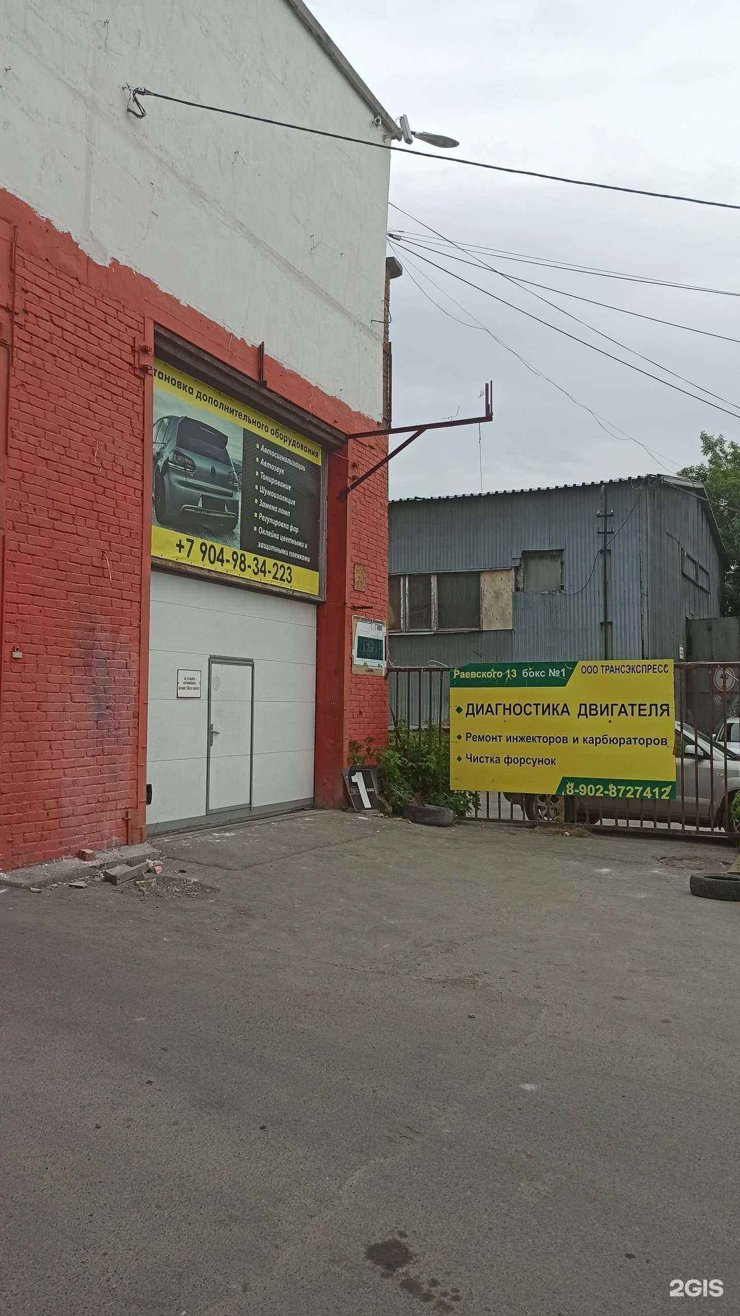 Отзывы на компанию Бокс №1 в г. Екатеринбург c фото