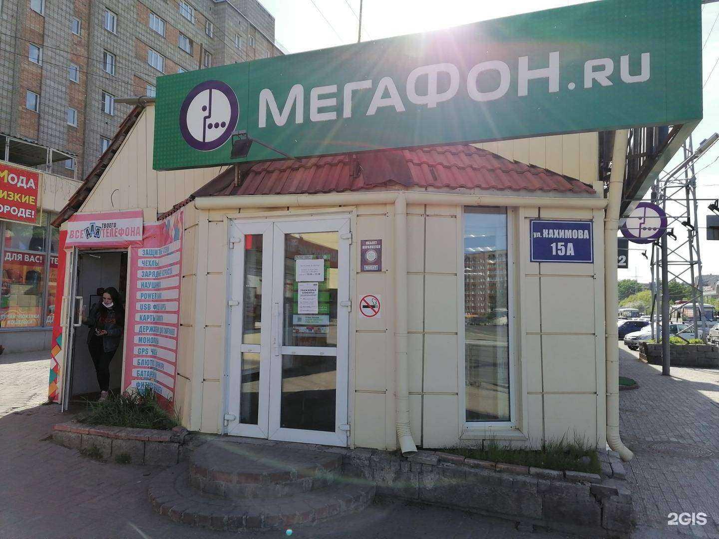 Отзывы на компанию Табакоv в Томске c фото - фотография 2 из 2