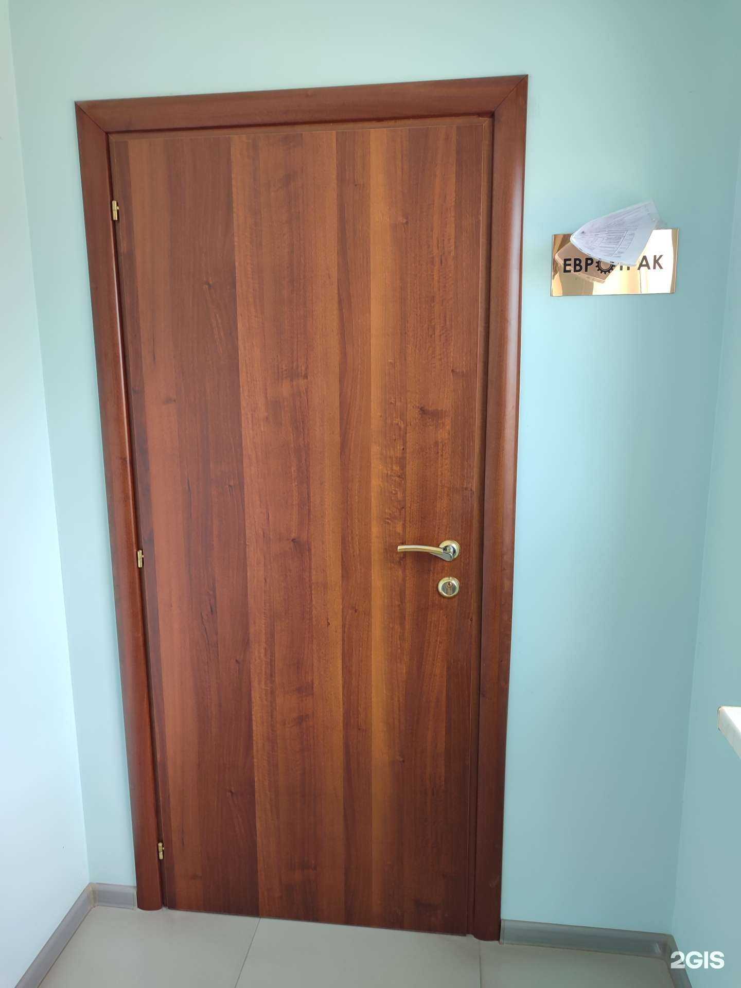 Отзывы на компанию Евротрак в г. Тюмень c фото