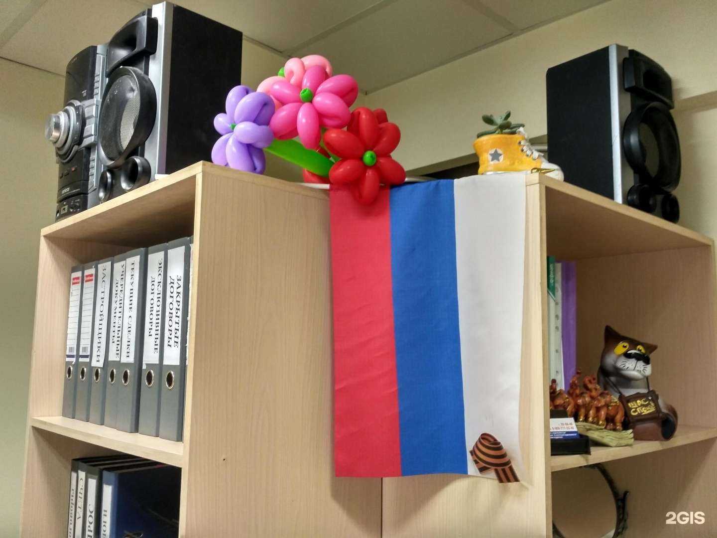 Отзывы на компанию Орхидея в Калининграде c фото - фотография 2 из 2