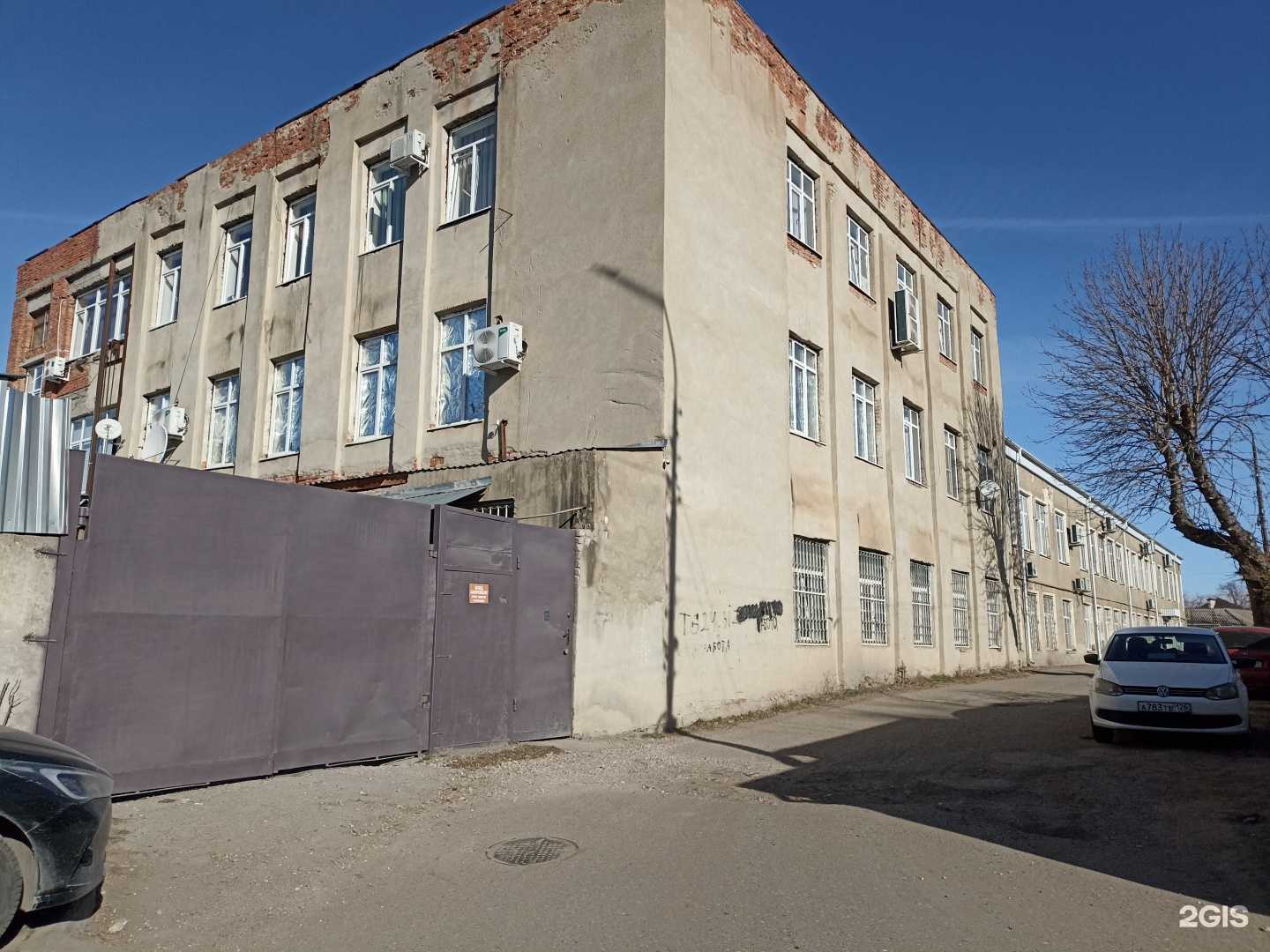 Отзывы на компанию Фривэй в Кисловодске c фото