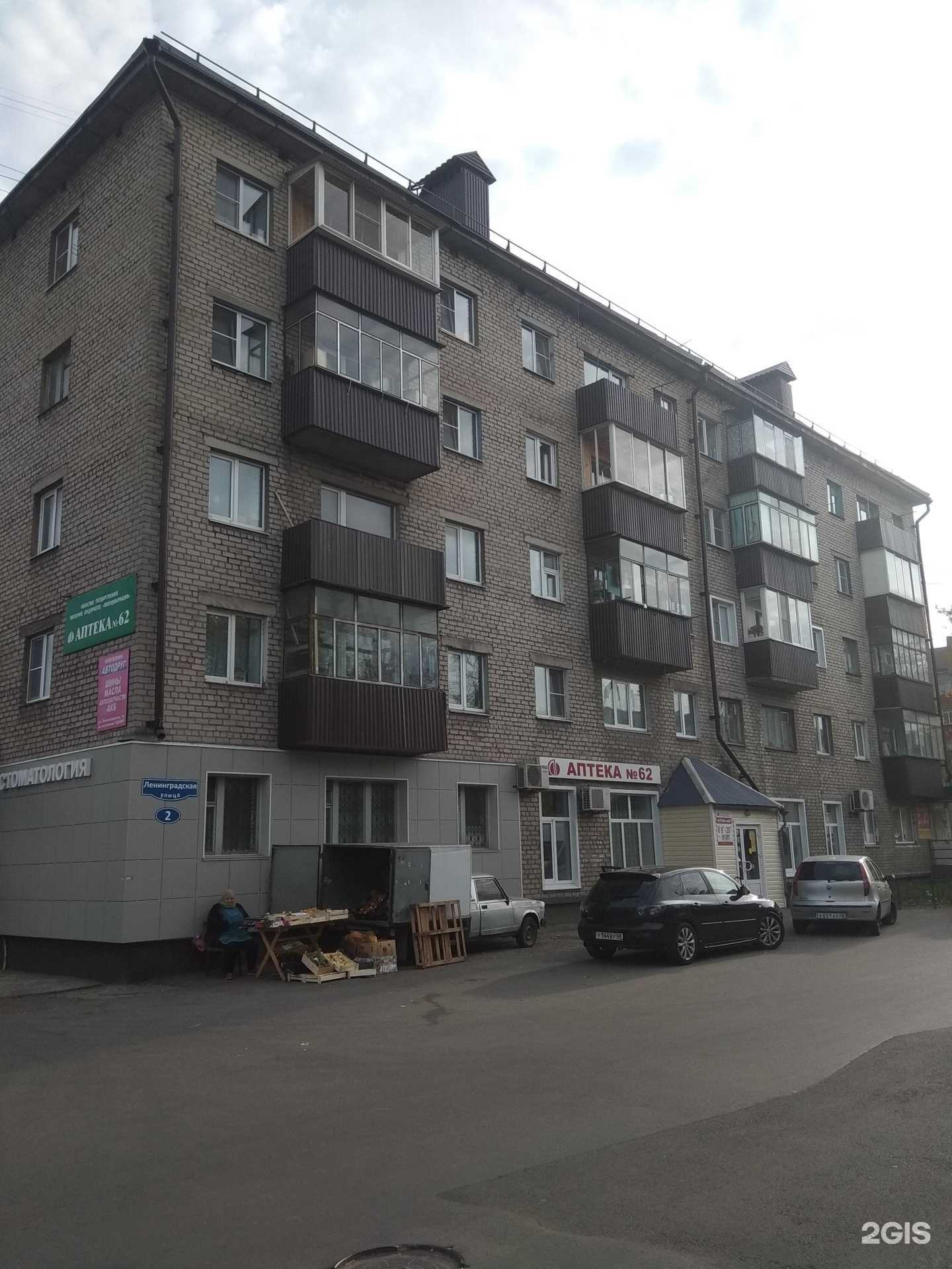 Отзывы на компанию Балу в Липецке c фото - фотография 2 из 2