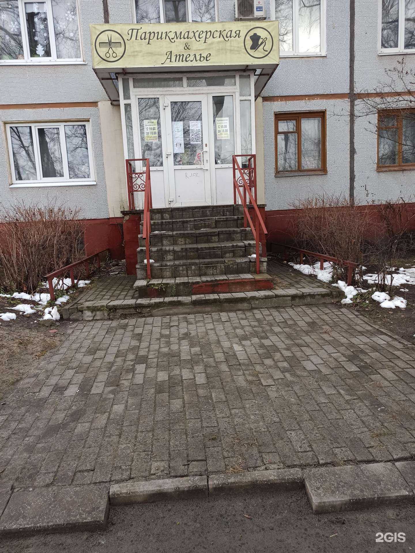 Отзывы на компанию Цветочный №1 в Брянске c фото - фотография 2 из 2