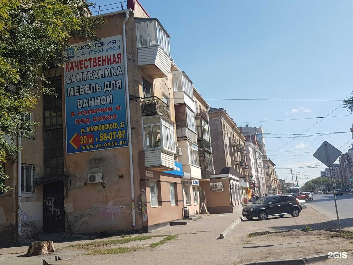 Отзывы на компанию Евродом в Омске c фото - фотография 2 из 2