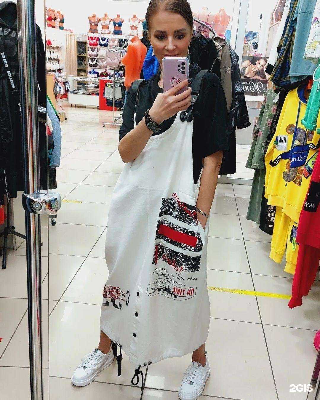 Отзывы на компанию Мода Люкс в Нижнем Тагиле c фото