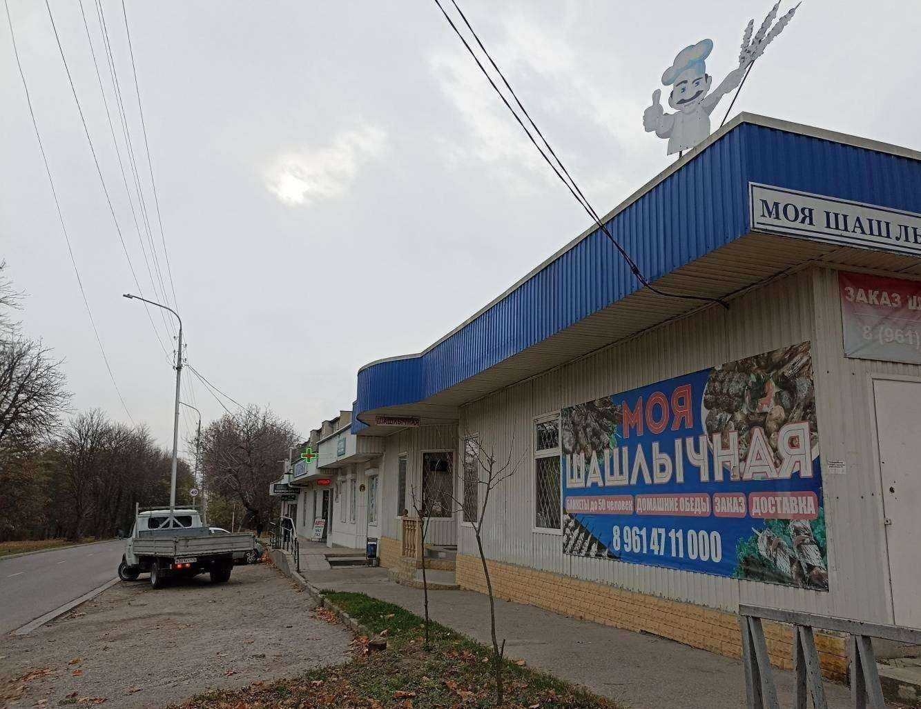 Отзывы на компанию Мастер в Ессентуках c фото - фотография 2 из 2