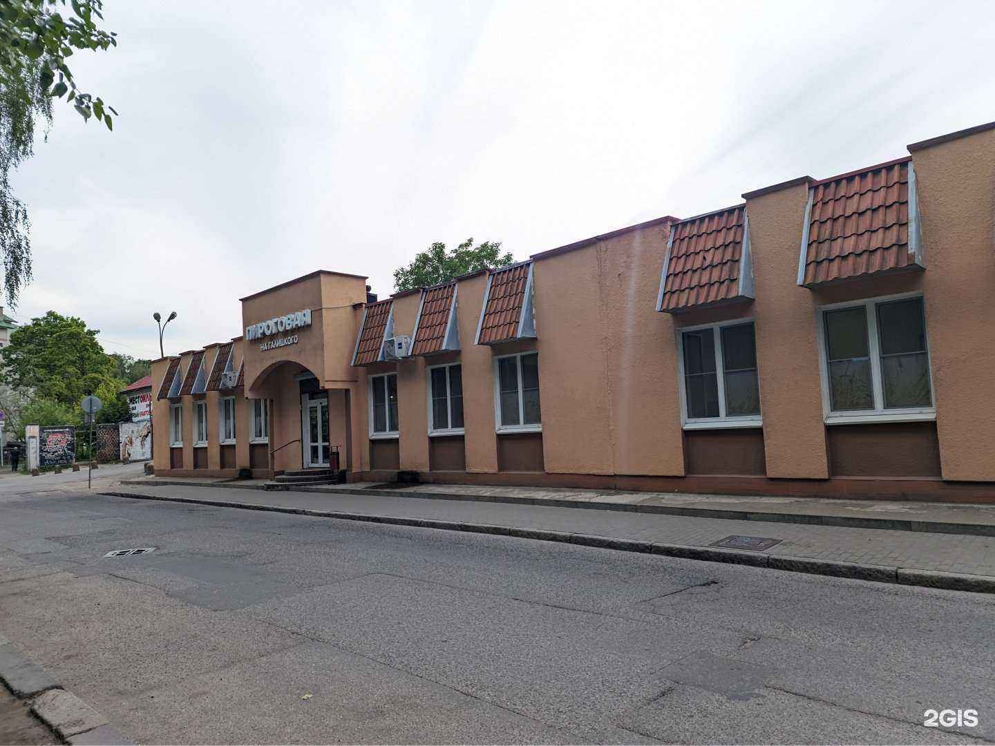 Отзывы на компанию Пироговая на Галицкого в Калининграде c фото - фотография 2 из 2