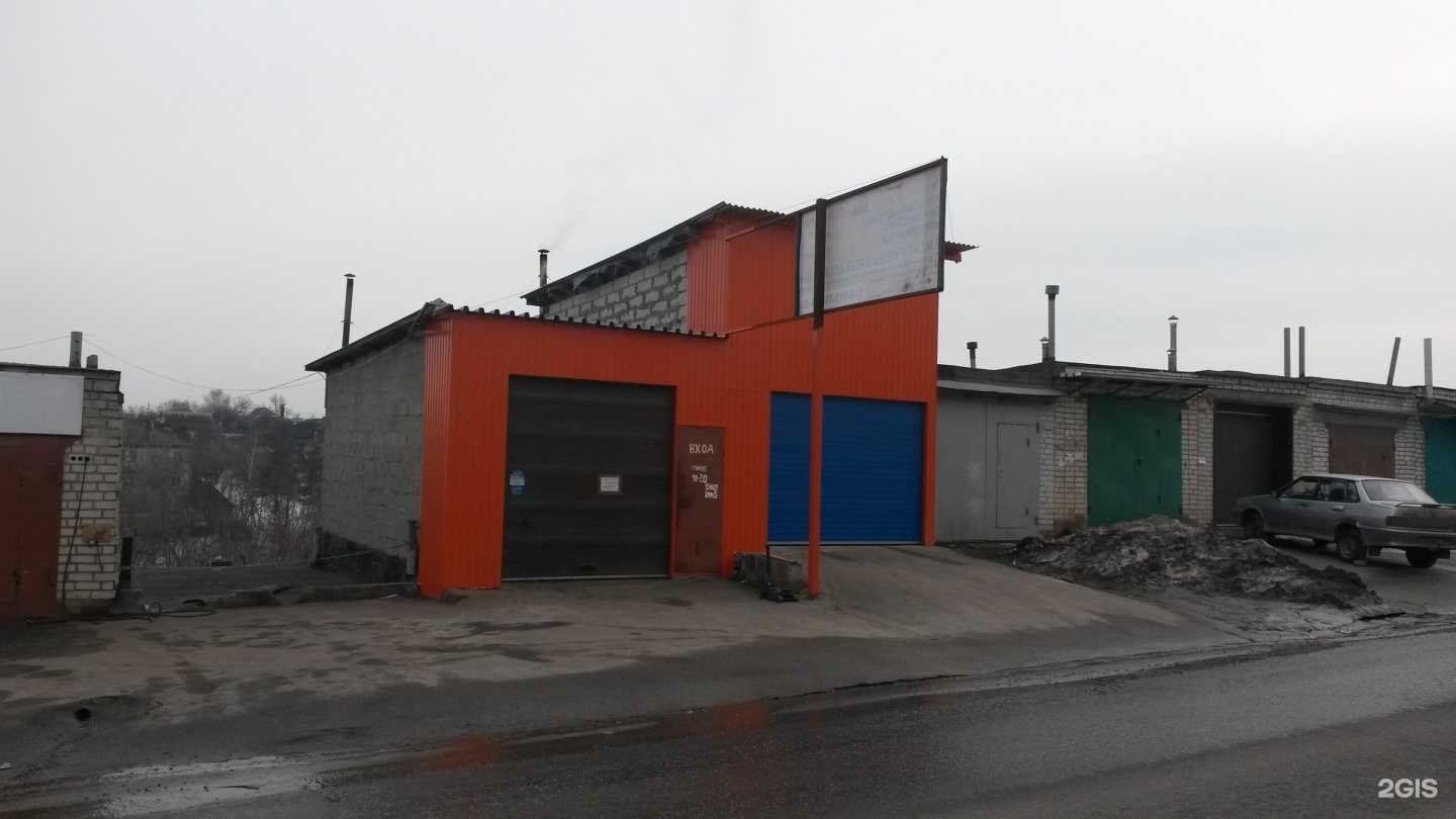 Отзывы на компанию Заря в Курске c фото