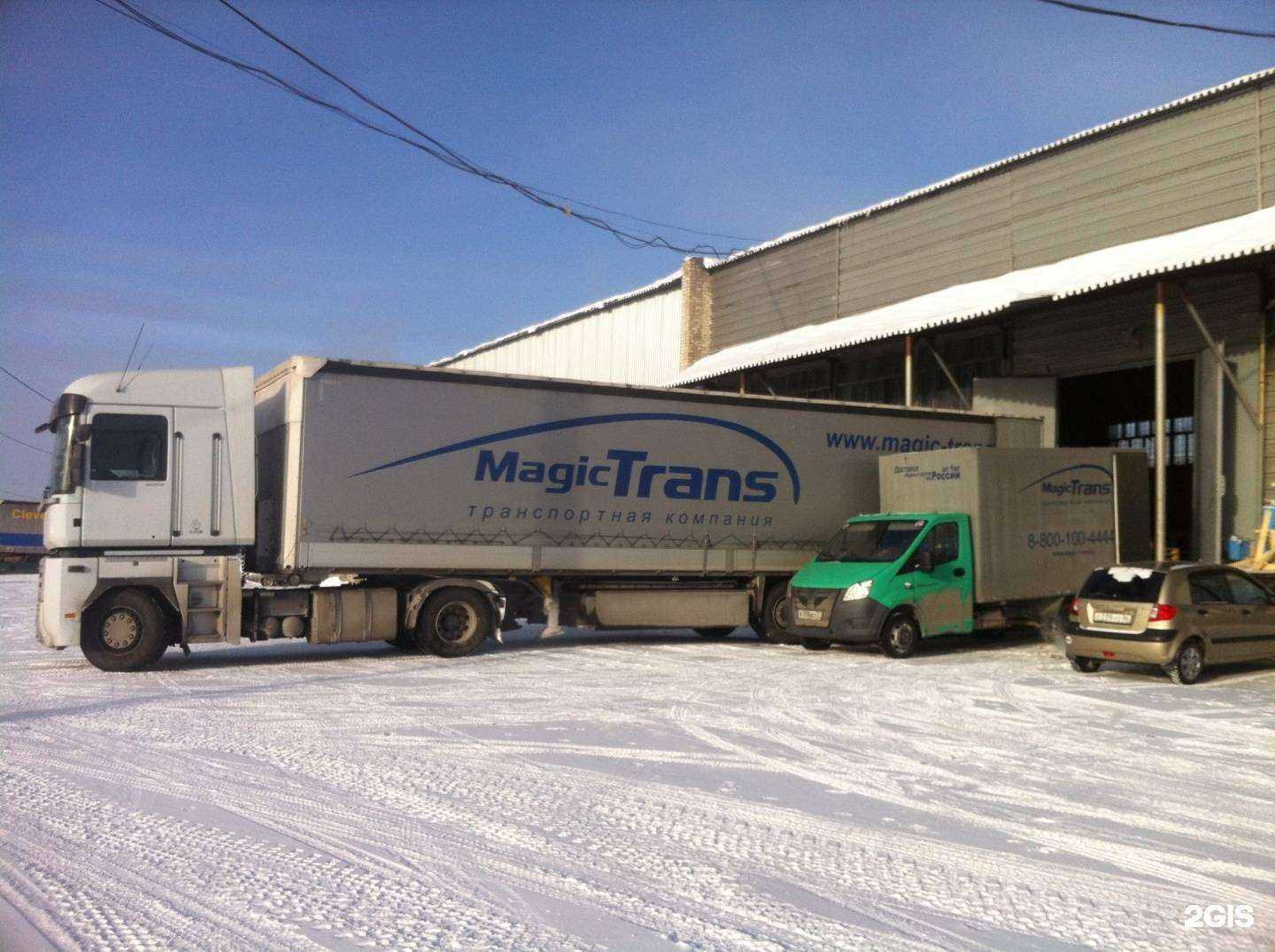 Отзывы на компанию Мейджик Транс Ноябрьск в Ноябрьске c фото
