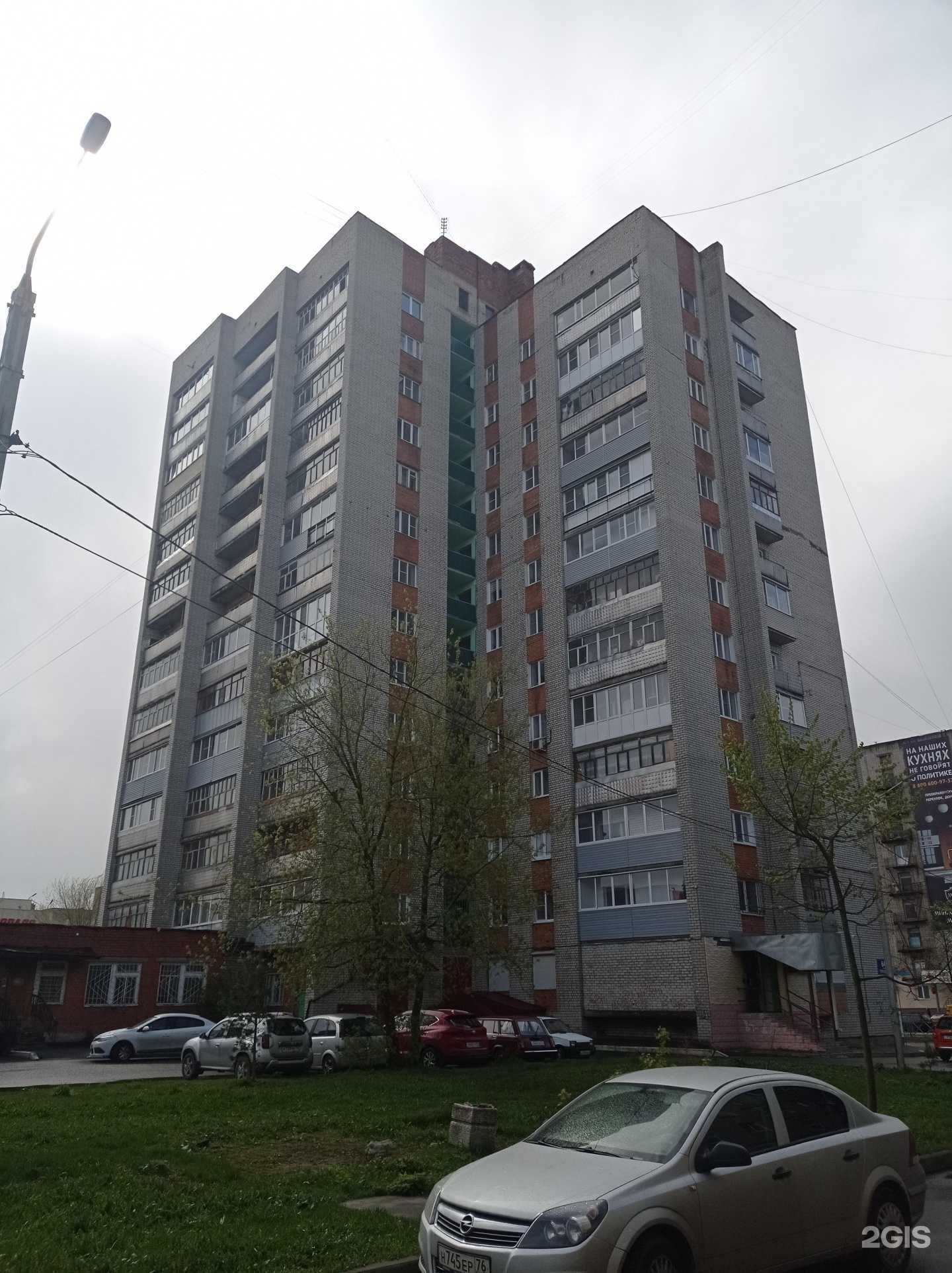 Отзывы на компанию Почта России в Рыбинске c фото