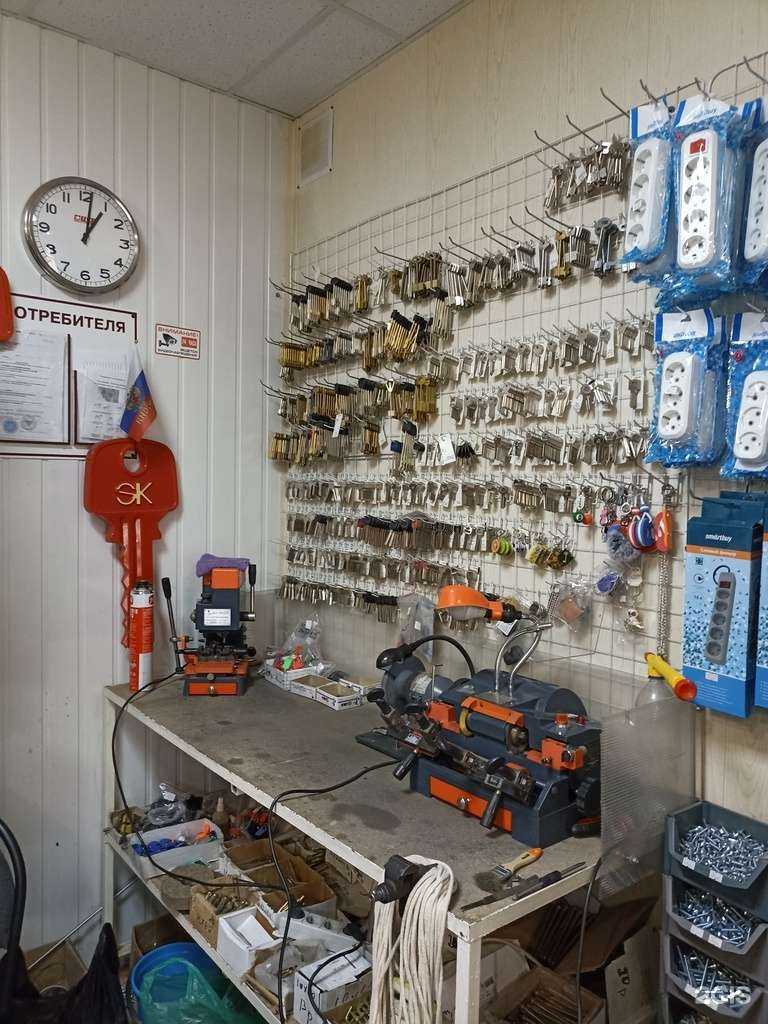 Отзывы на компанию Магазин хозтоваров в г. Кисловодск c фото