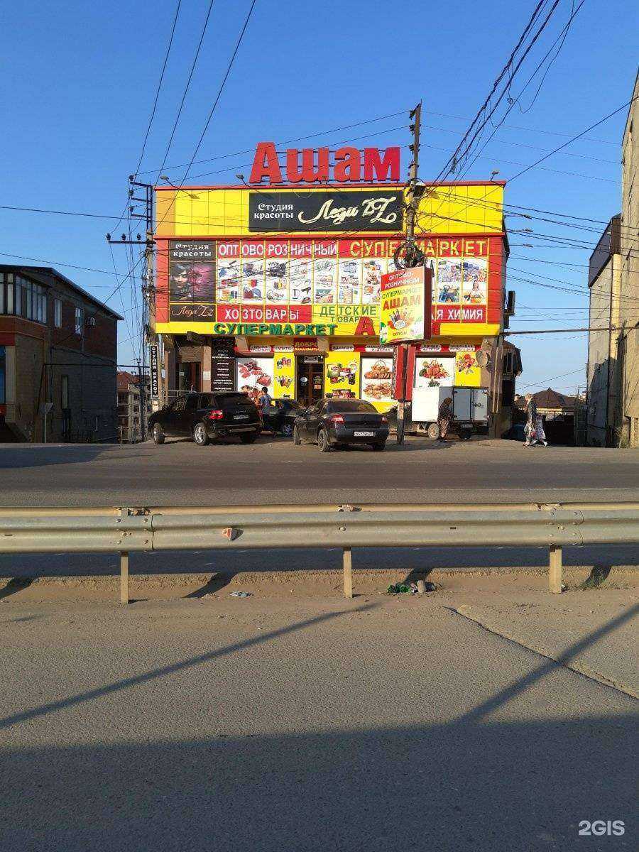 Отзывы на компанию Леди Zz в Махачкале c фото - фотография 2 из 2