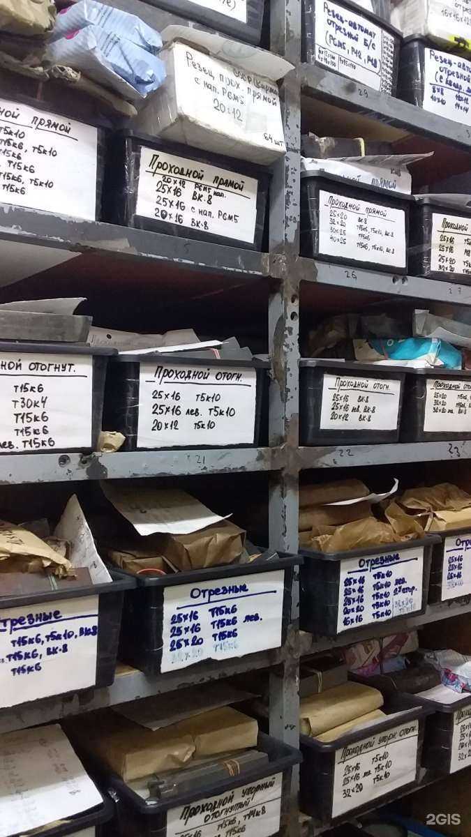 Отзывы на компанию Инструм в г. Чебоксары c фото