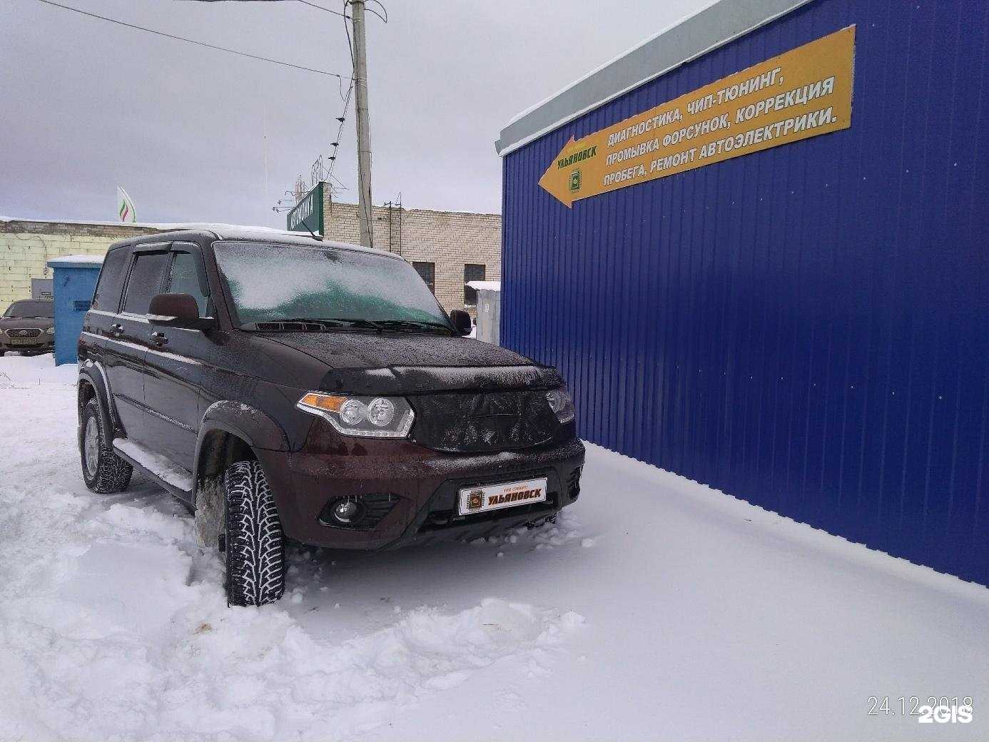 Отзывы на компанию Чип-Тюнинг в г. Ульяновск c фото