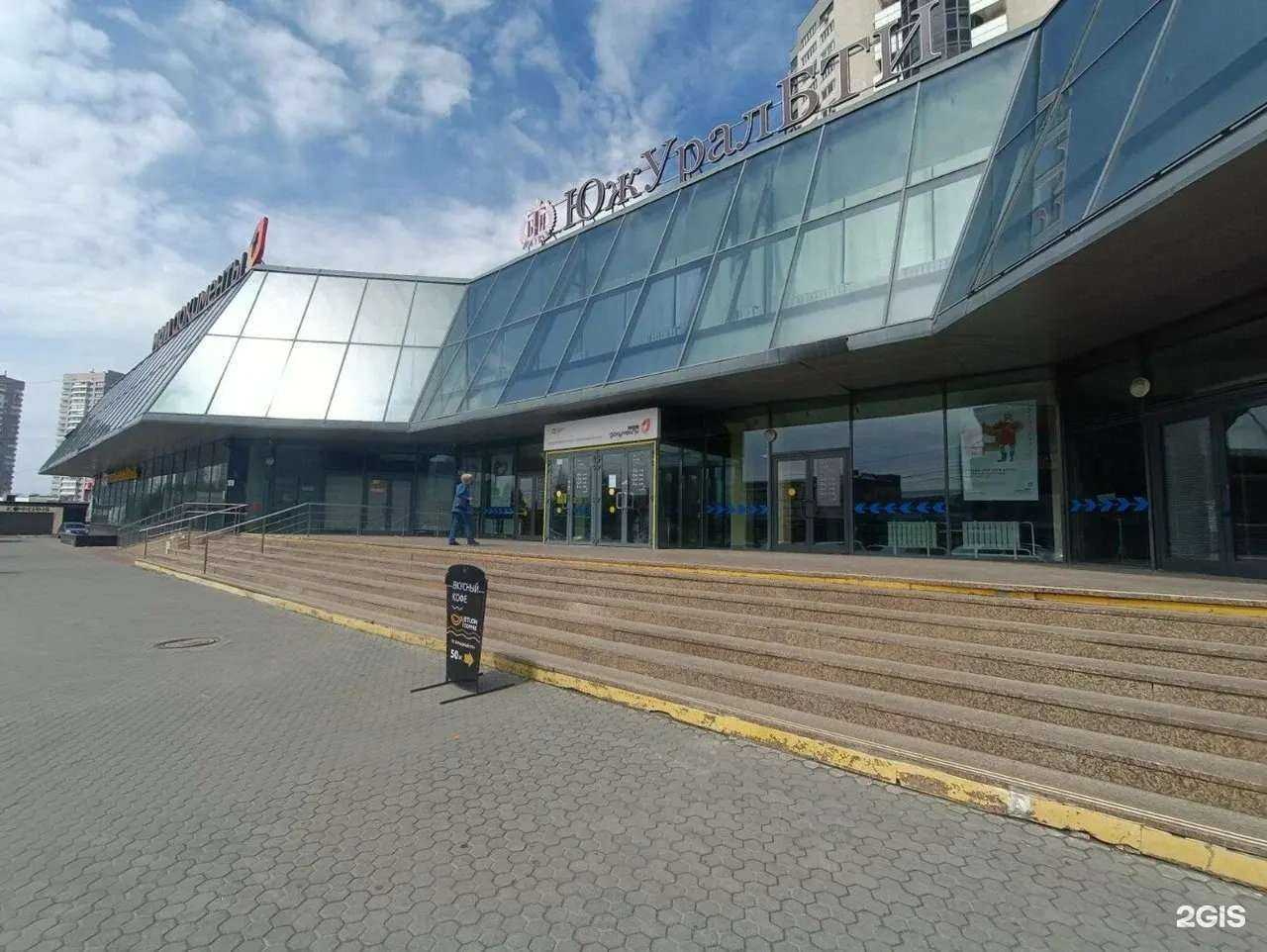 Отзывы на компанию ЮжУралБТИ в Челябинске c фото - фотография 2 из 2