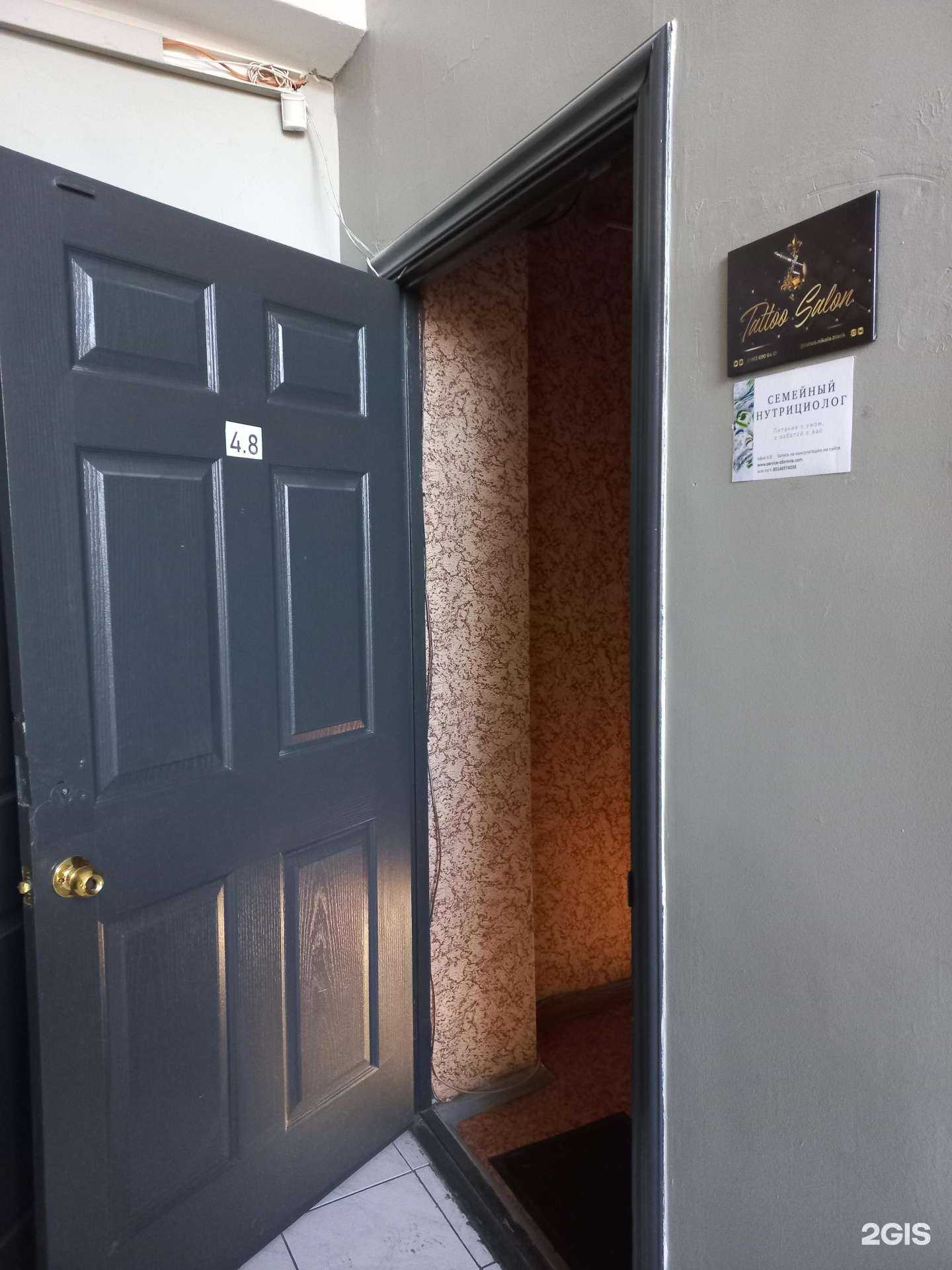 Отзывы на компанию Кабинет нутрициолога в Иркутске c фото