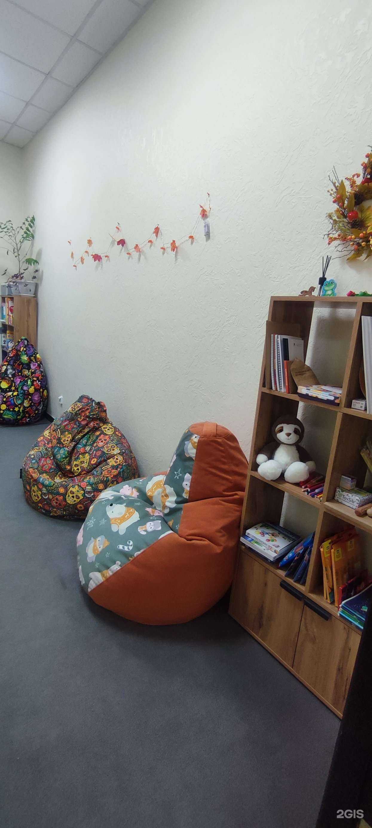 Отзывы на компанию Студия психологии в Прокопьевске c фото