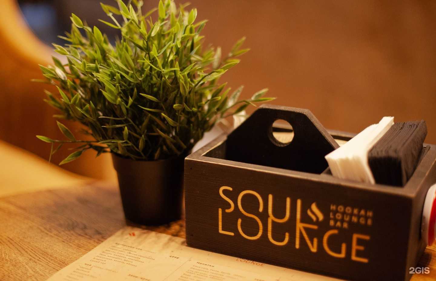 Отзывы на компанию Soul lounge в Видном c фото