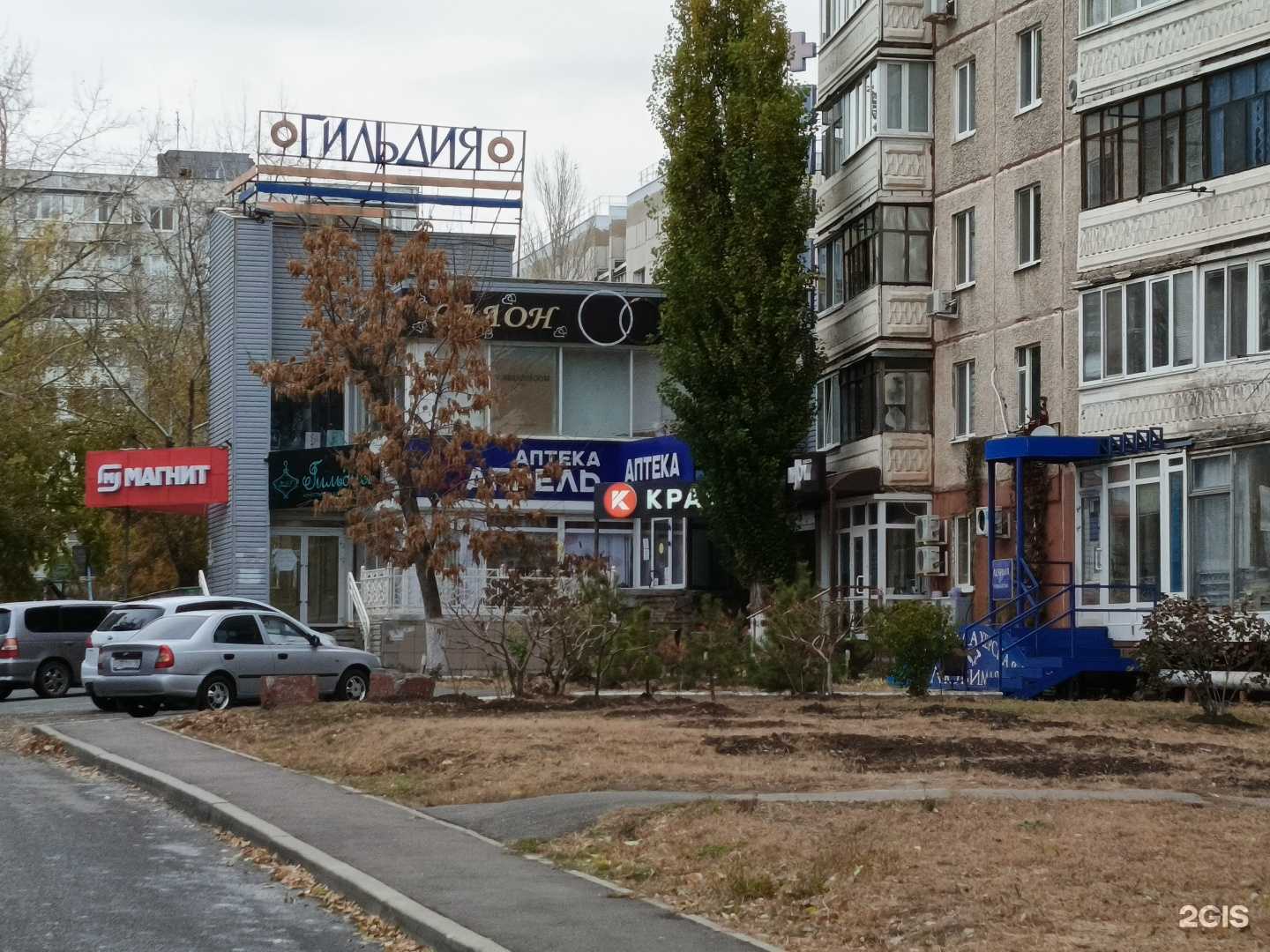 Отзывы на компанию Любимая в г. Оренбург c фото