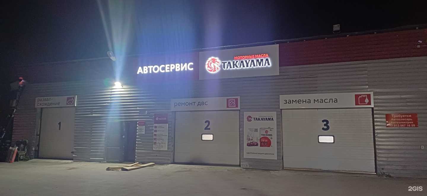 Отзывы на компанию Сфинкс в Новосибирске c фото - фотография 2 из 2