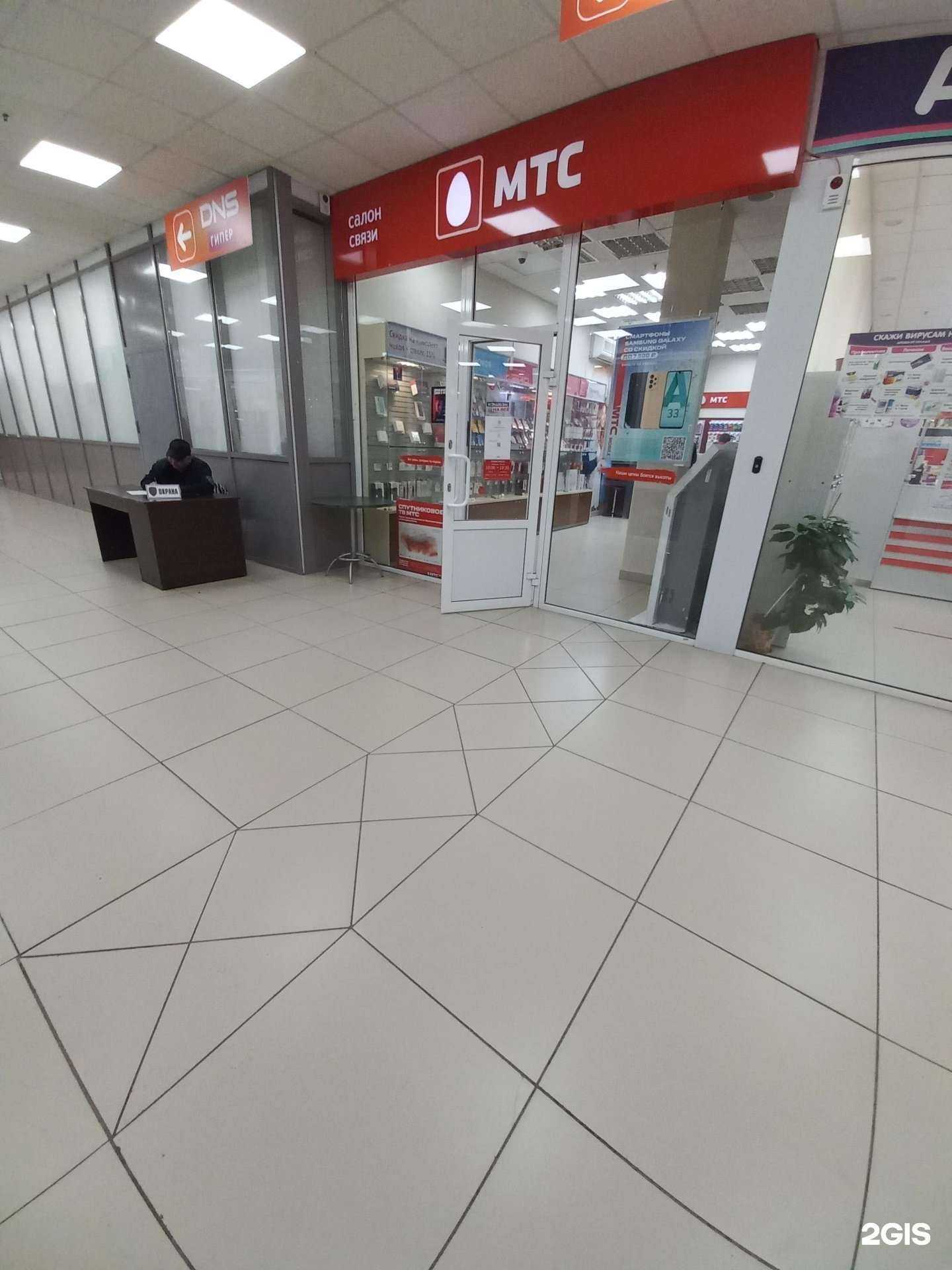 Отзывы на компанию МТС в Лангепасе c фото