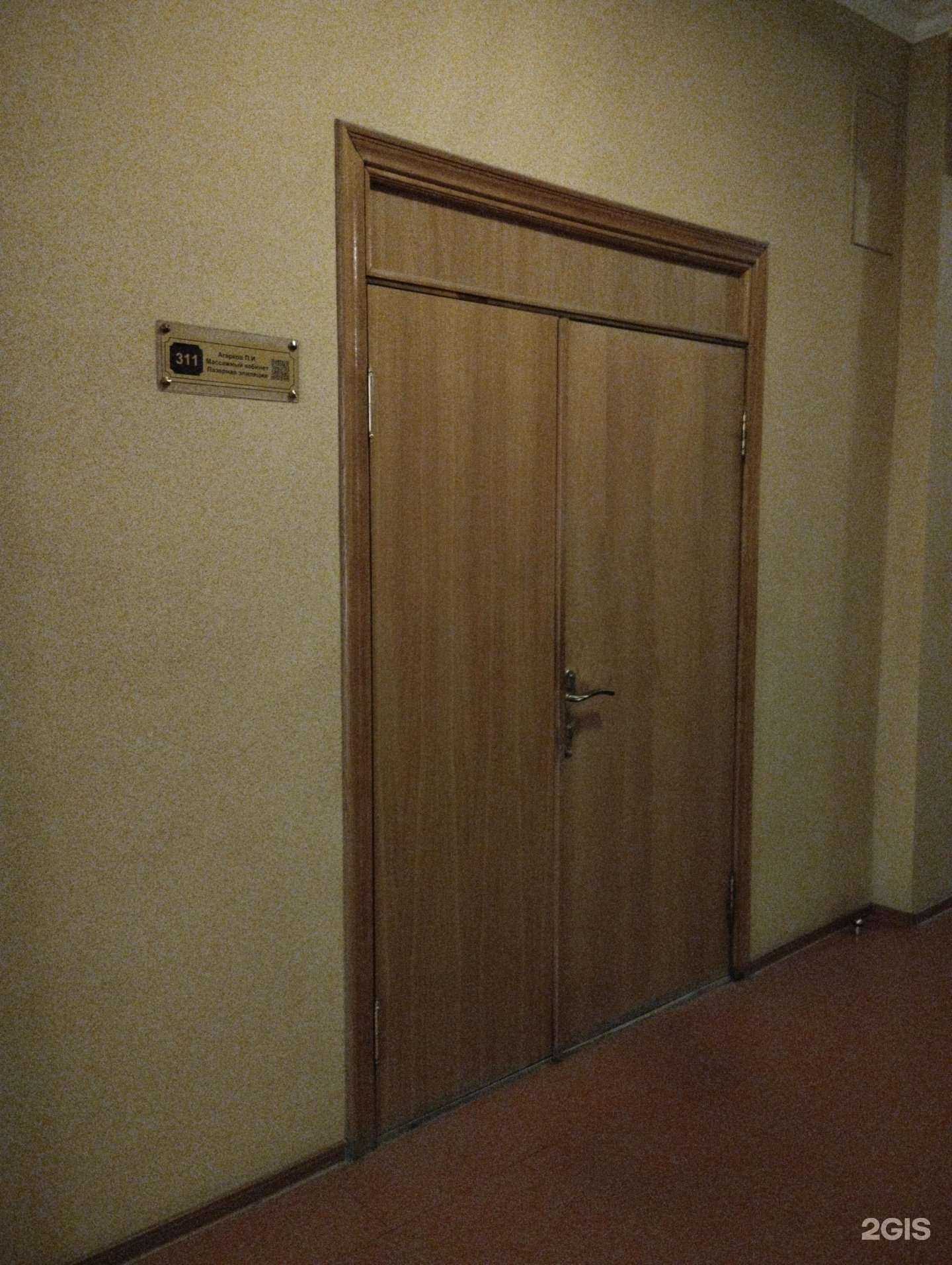 Отзывы на компанию Массажный кабинет Агарковых в Туле c фото