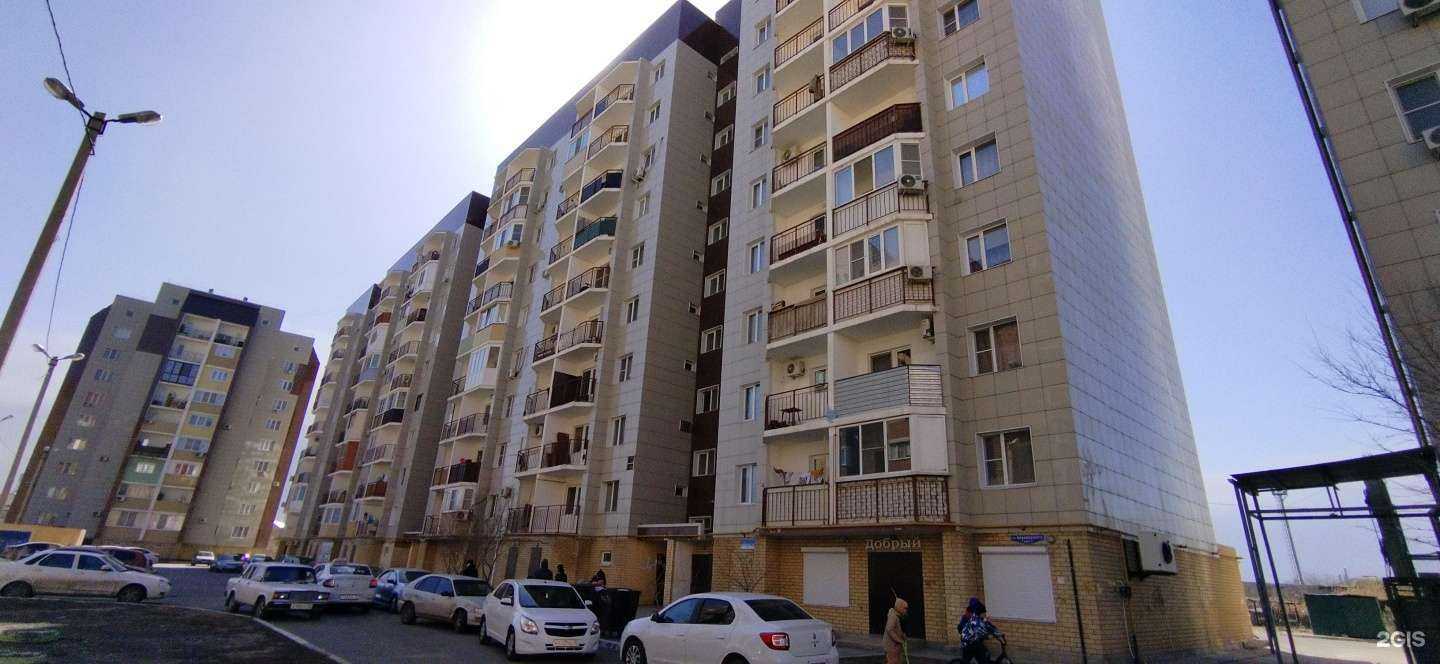 Отзывы на компанию Мясной магазин в Астрахани c фото - фотография 2 из 2