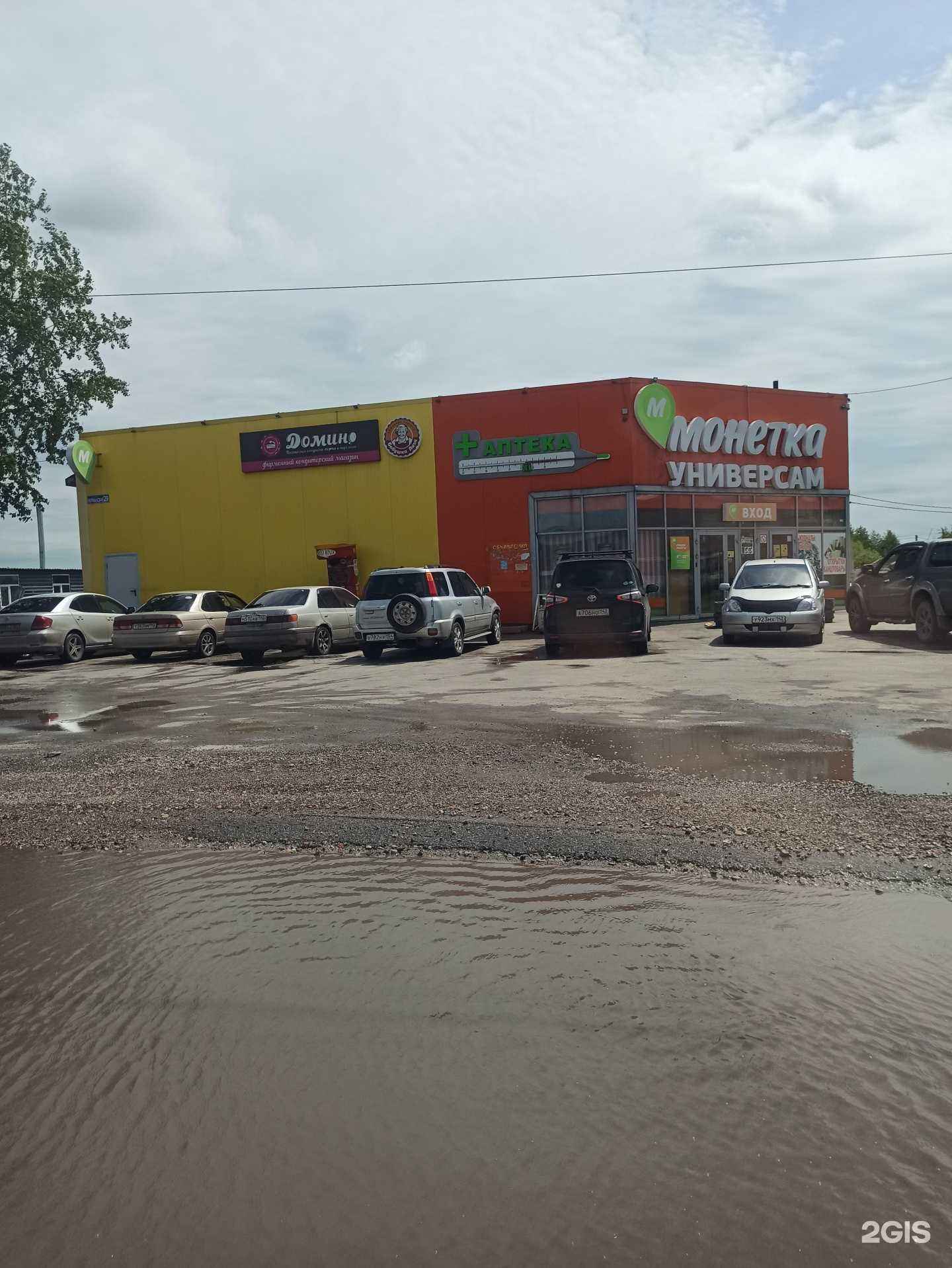 Отзывы на компанию Бабушка Лиза в Прокопьевске c фото - фотография 2 из 2