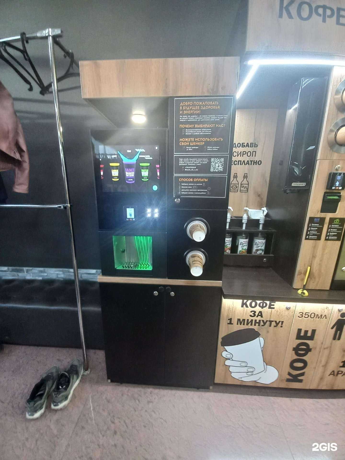 Отзывы на компанию Shaher в Самаре c фото