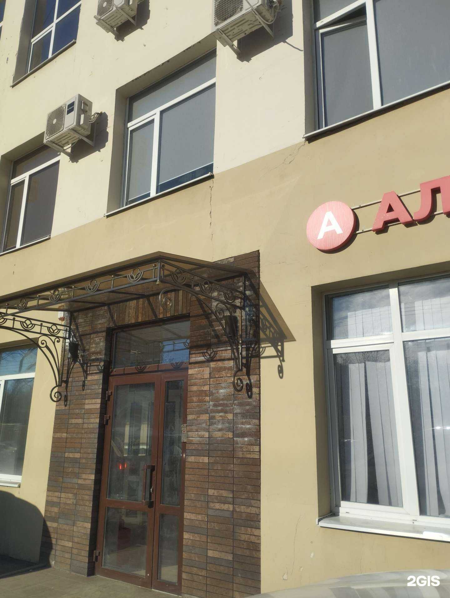 Отзывы на компанию ТДЛ в Ростове-на-Дону c фото