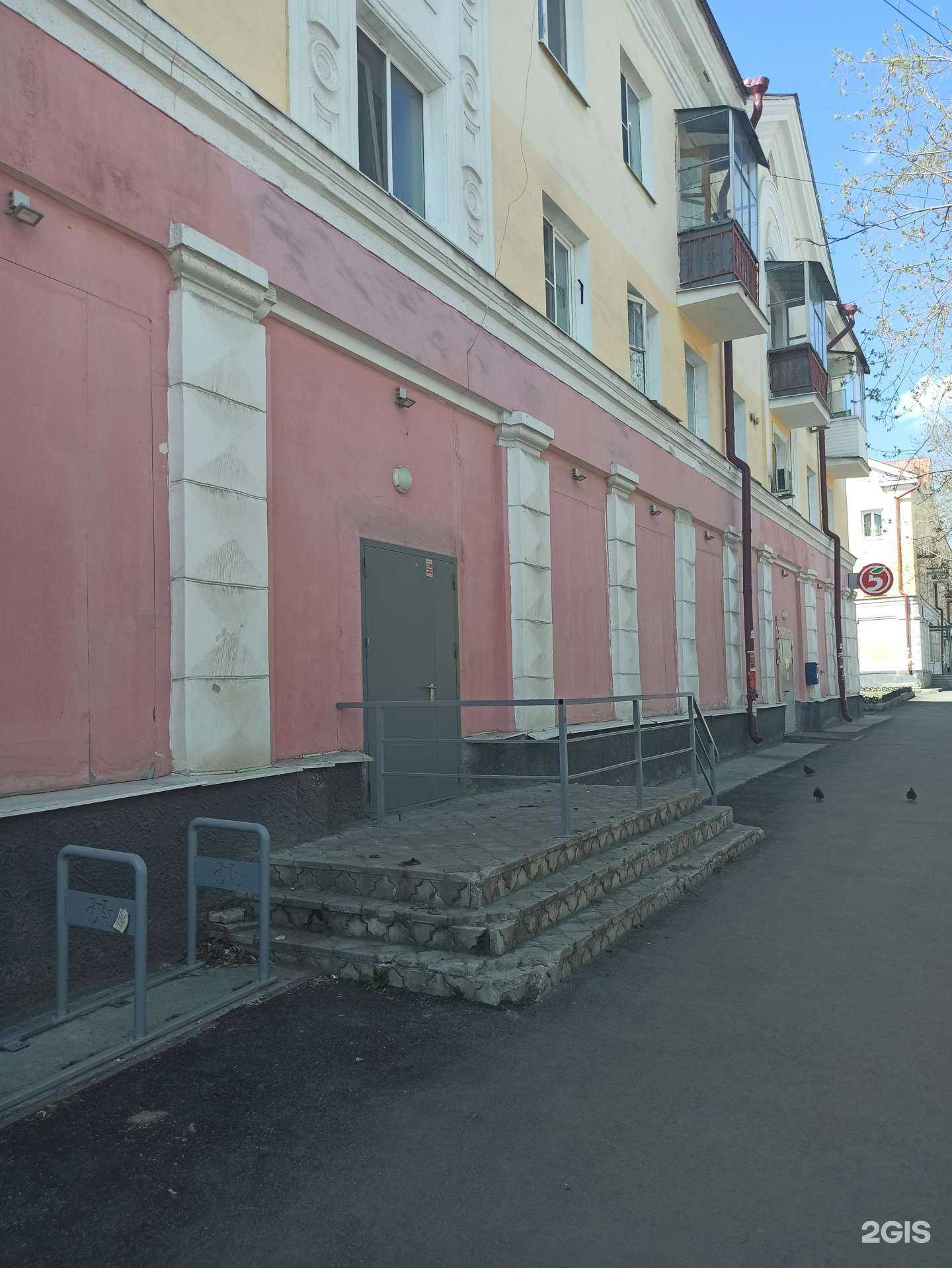 Отзывы на компанию Bad Shop в Первоуральске c фото - фотография 2 из 2