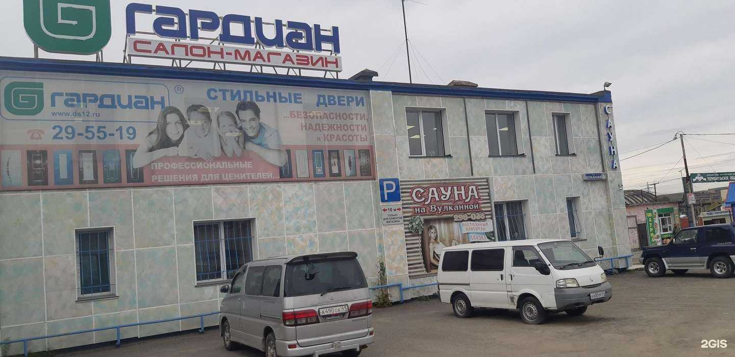 Отзывы на компанию Гардиан в Петропавловске-Камчатском c фото - фотография 2 из 2