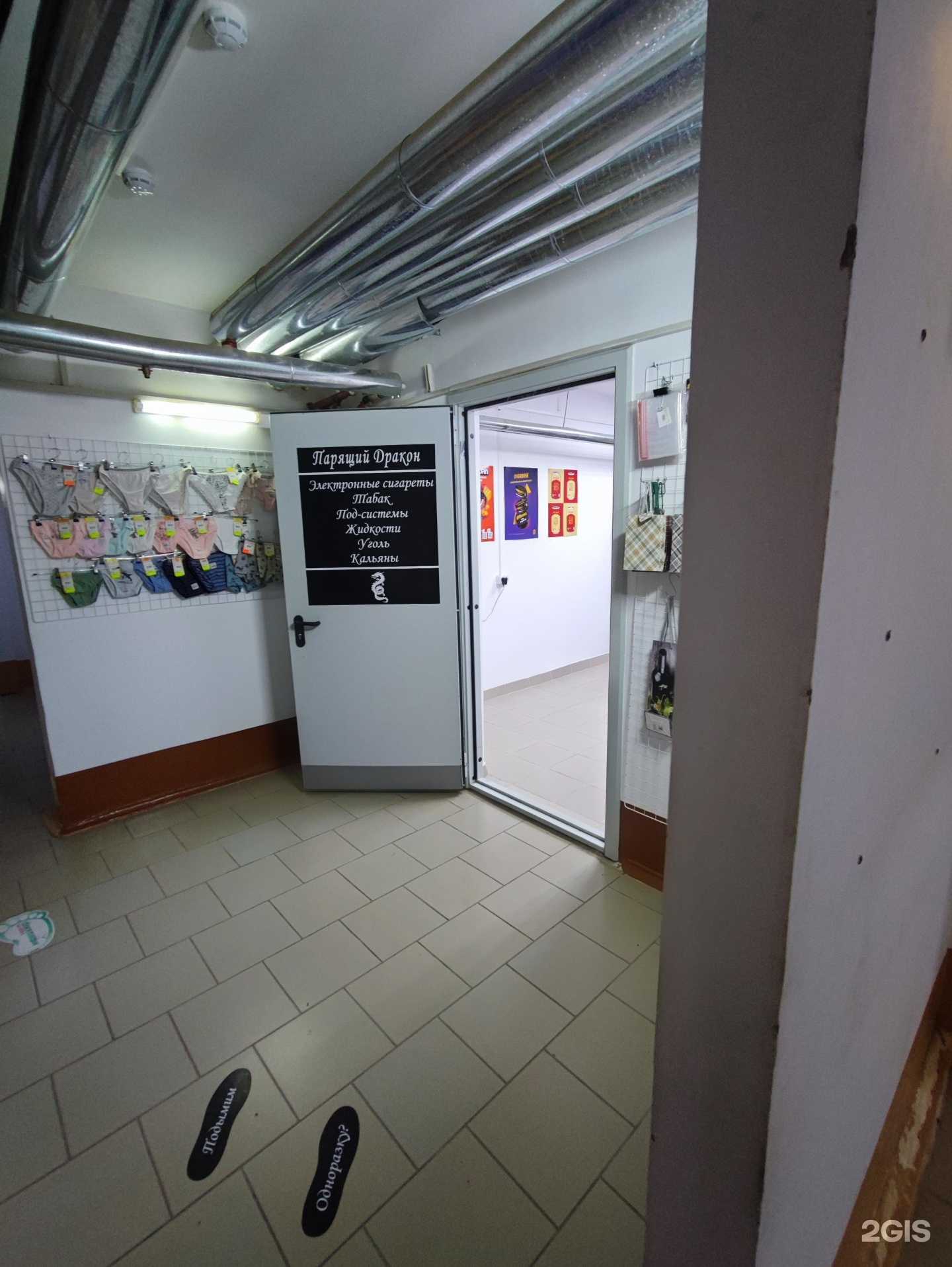 Отзывы на компанию Парящий Дракон в г. Краснодар c фото