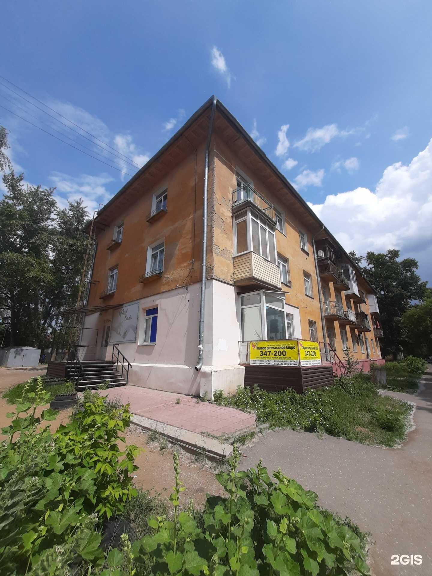 Отзывы на компанию Первое ритуальное бюро в Омске c фото - фотография 2 из 2