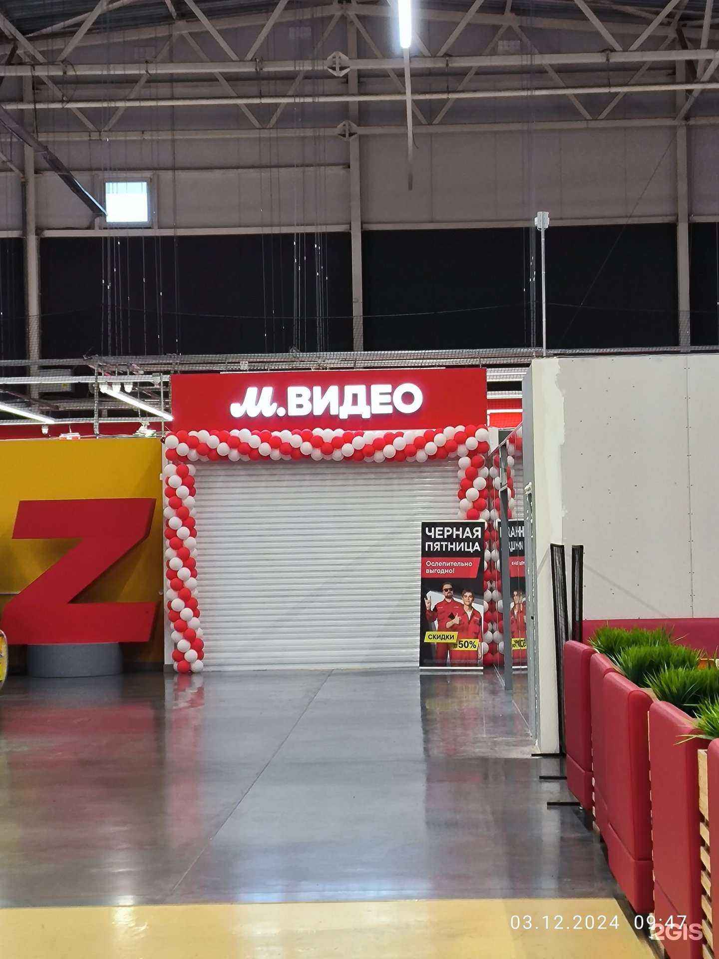 Отзывы на компанию М.Видео в Кирове c фото