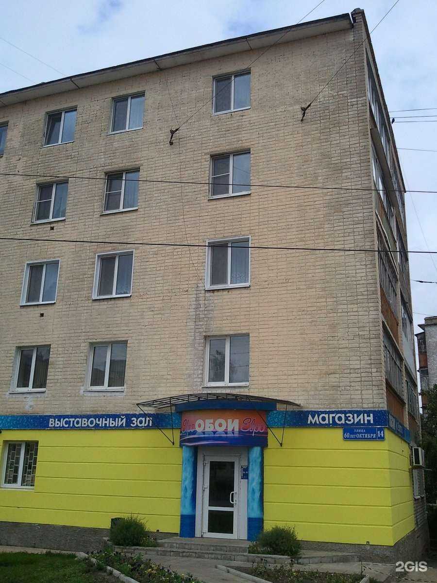 Отзывы на компанию Авто-z в Орле c фото