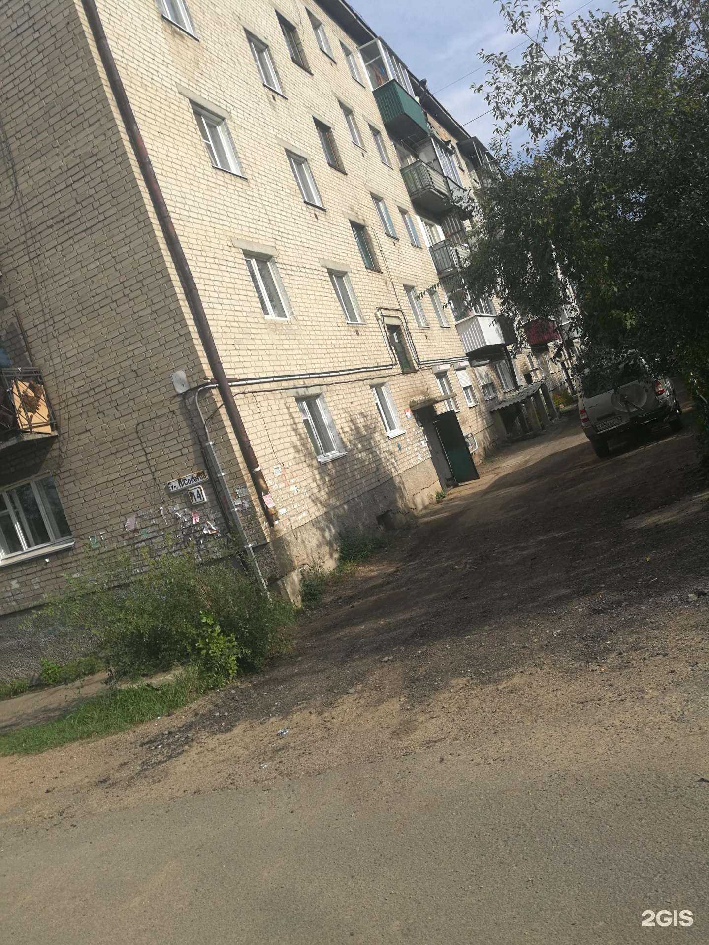 Отзывы на компанию Хранитель в Чите c фото - фотография 2 из 2