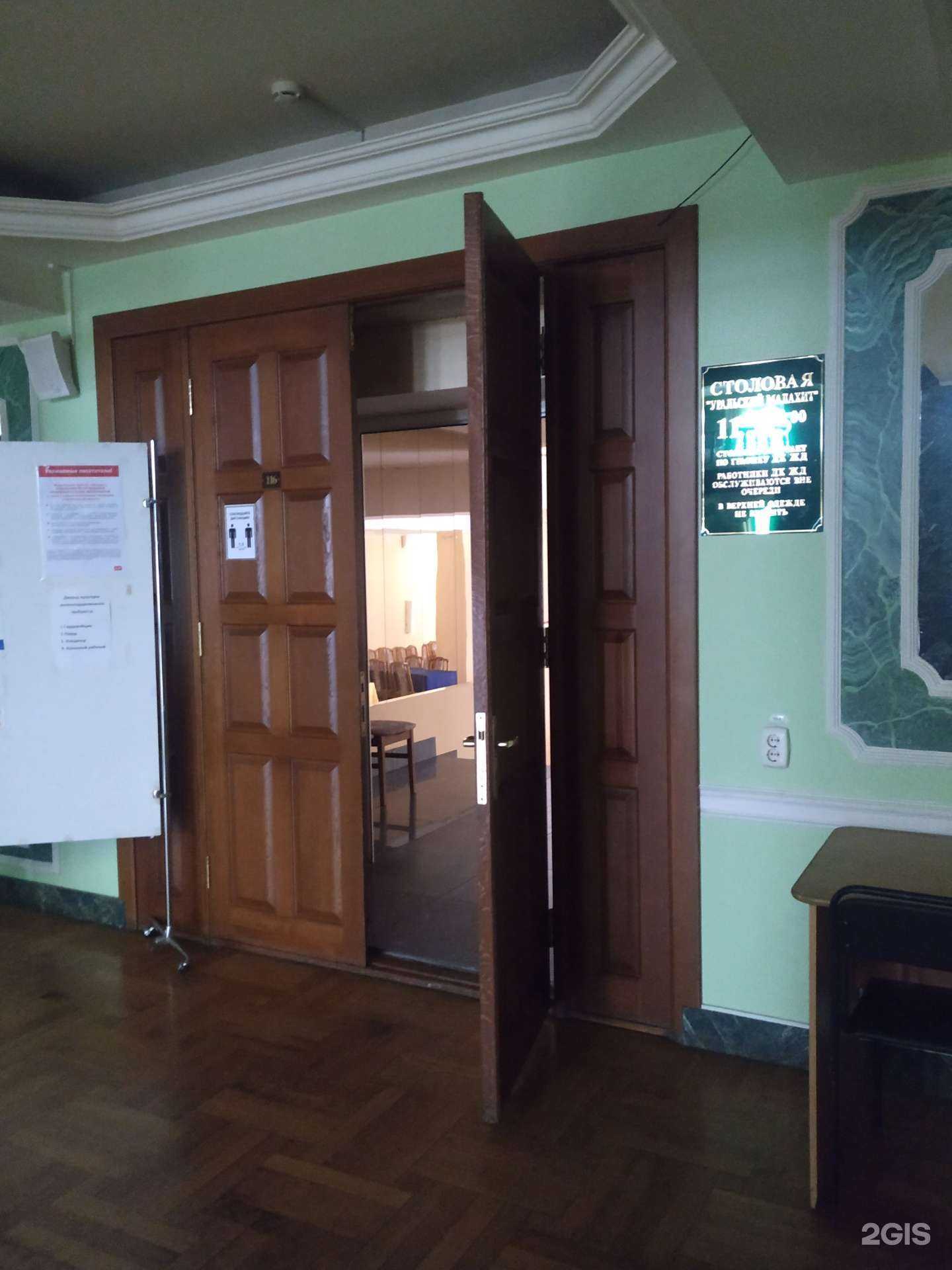 Отзывы на компанию Уральский малахит в Челябинске c фото