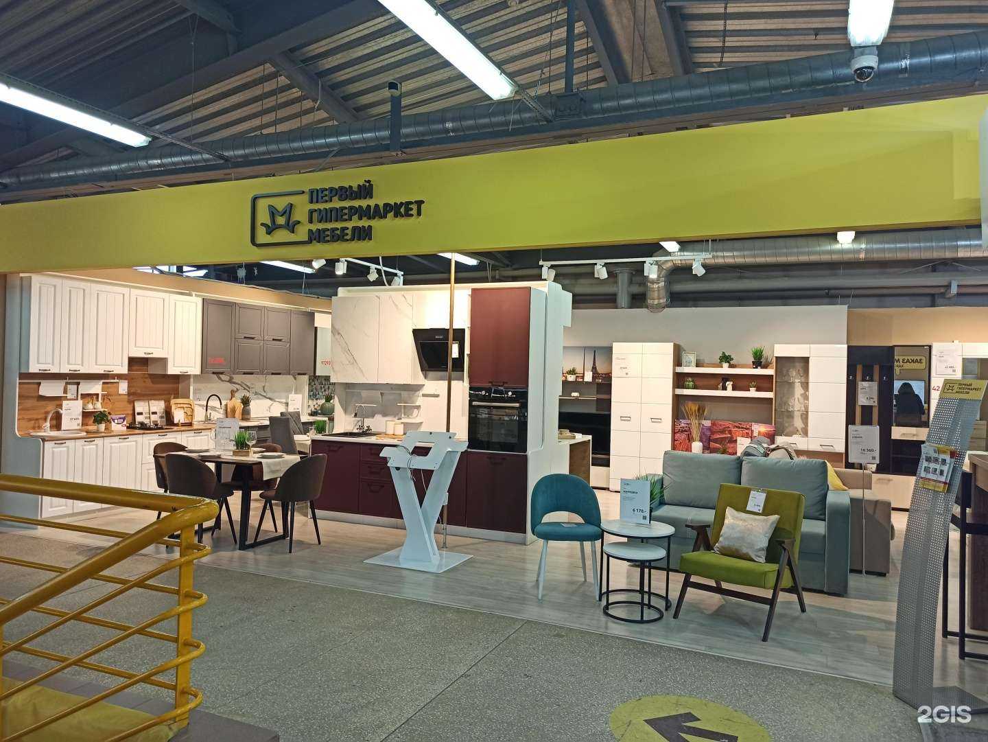 Отзывы на компанию Первый гипермаркет мебели в Екатеринбурге c фото