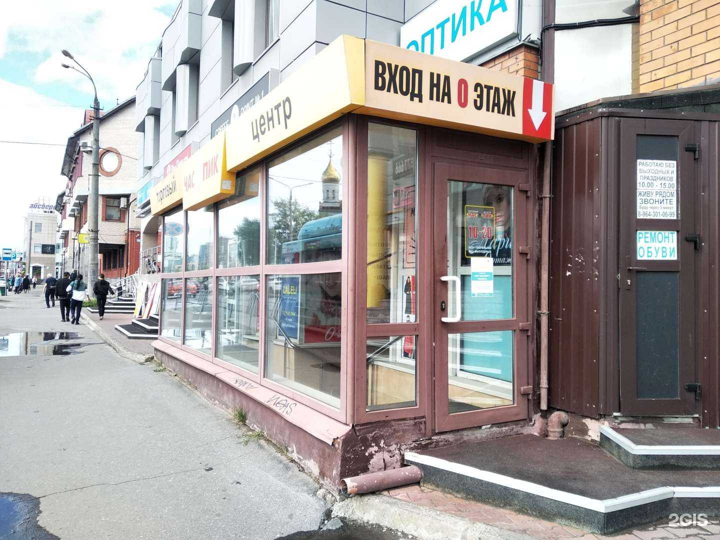 Отзывы на компанию Beauty news в Архангельске c фото