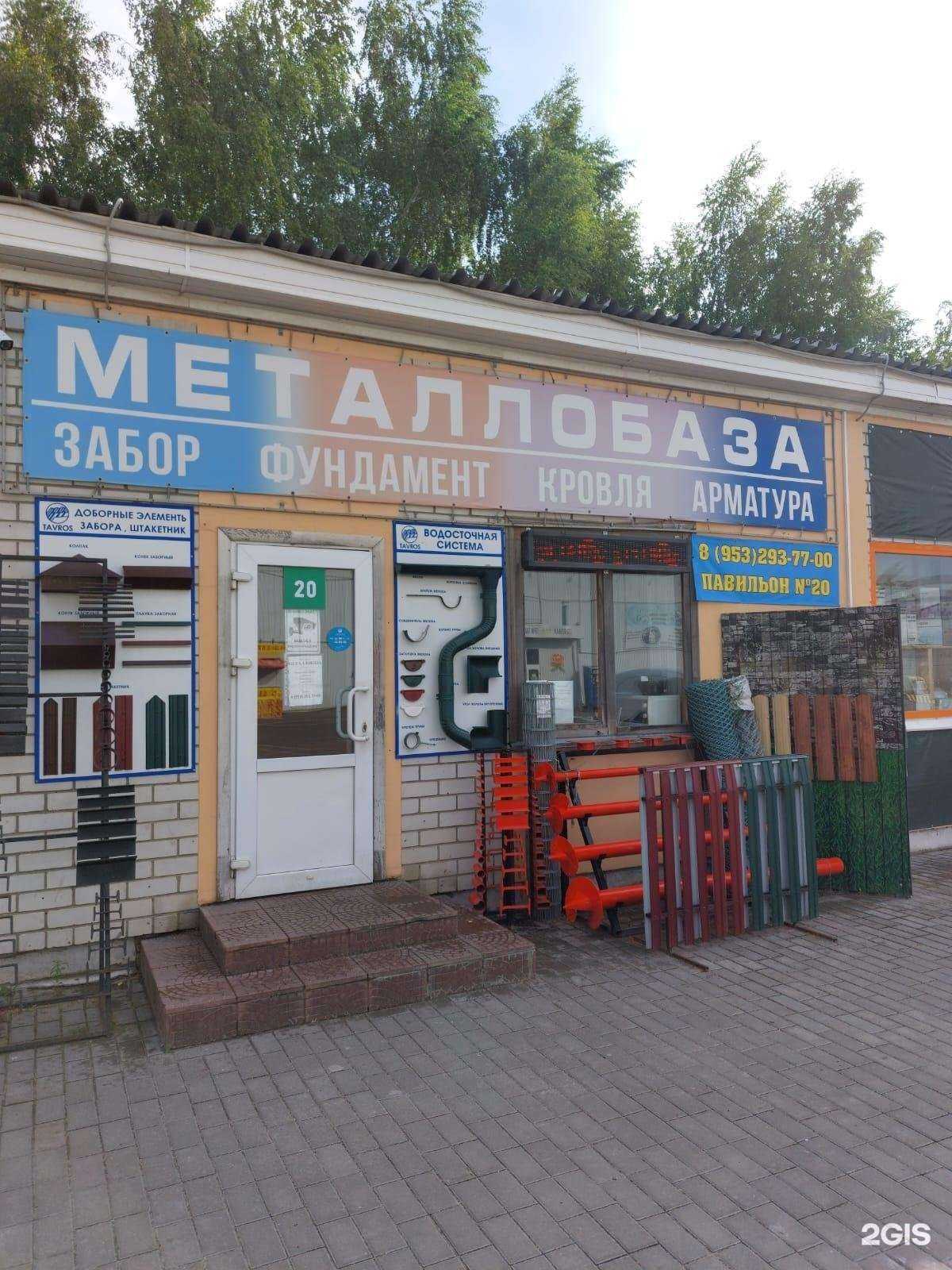 Отзывы на компанию Таврос в г. Брянск c фото