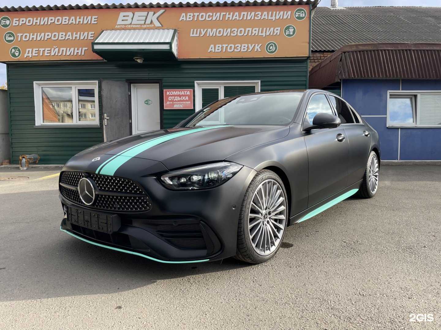 Отзывы на компанию Век в г. Абакан c фото